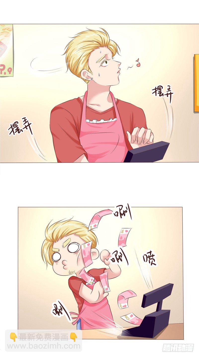 第31话 爱的融化-第31话