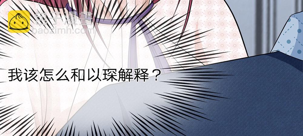 3(1/2)-第3话