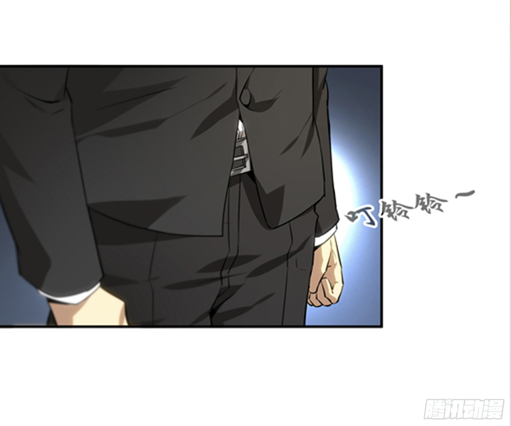 求戒仙 - 拜師學藝 - 2