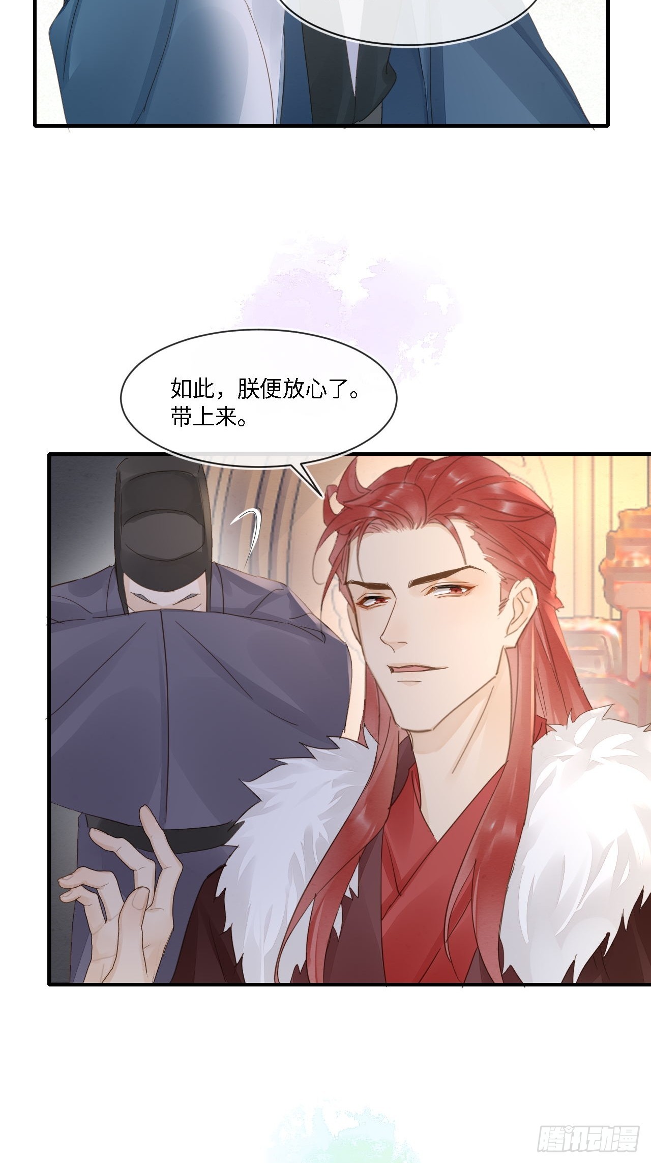 100 双龙混血(1/2)-第101话