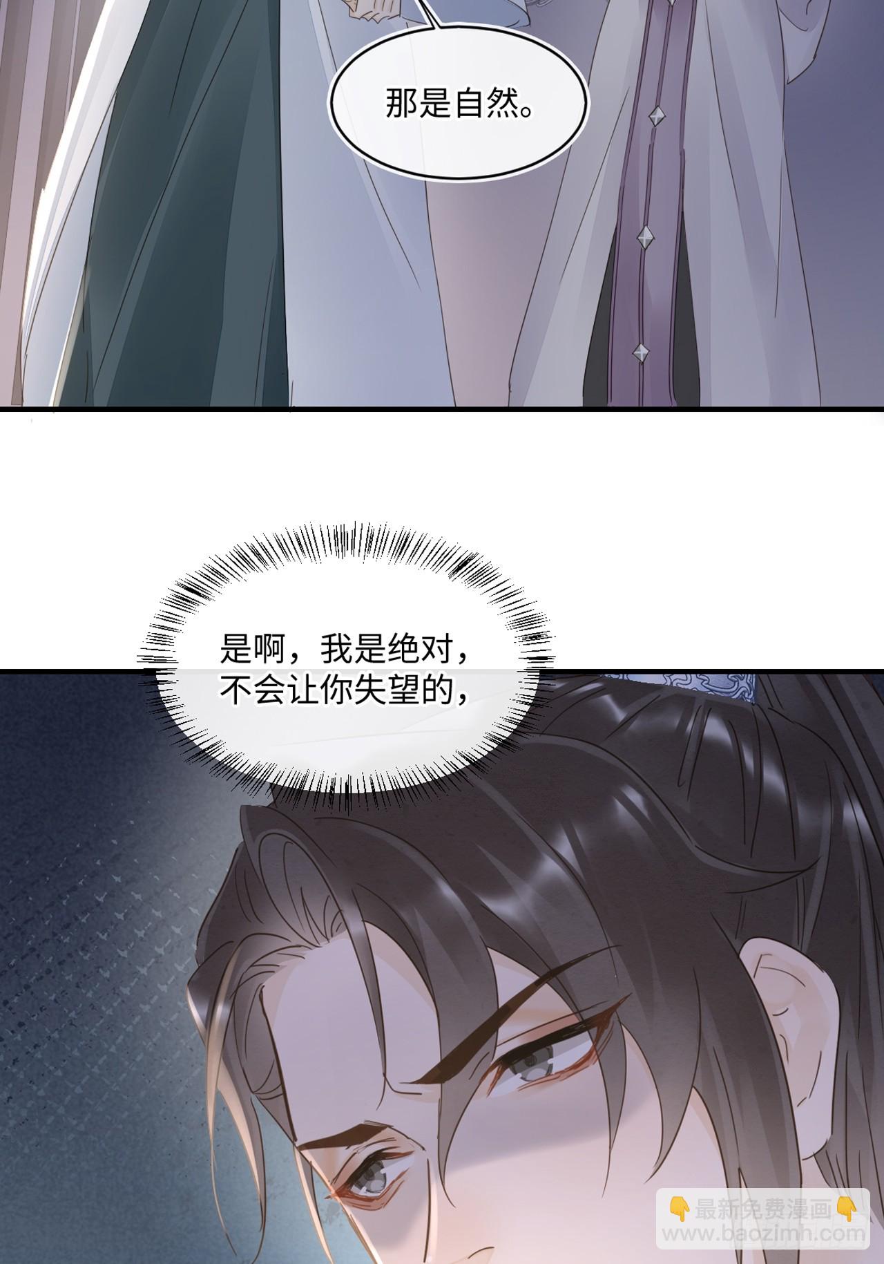 100 双龙混血(1/2)-第101话