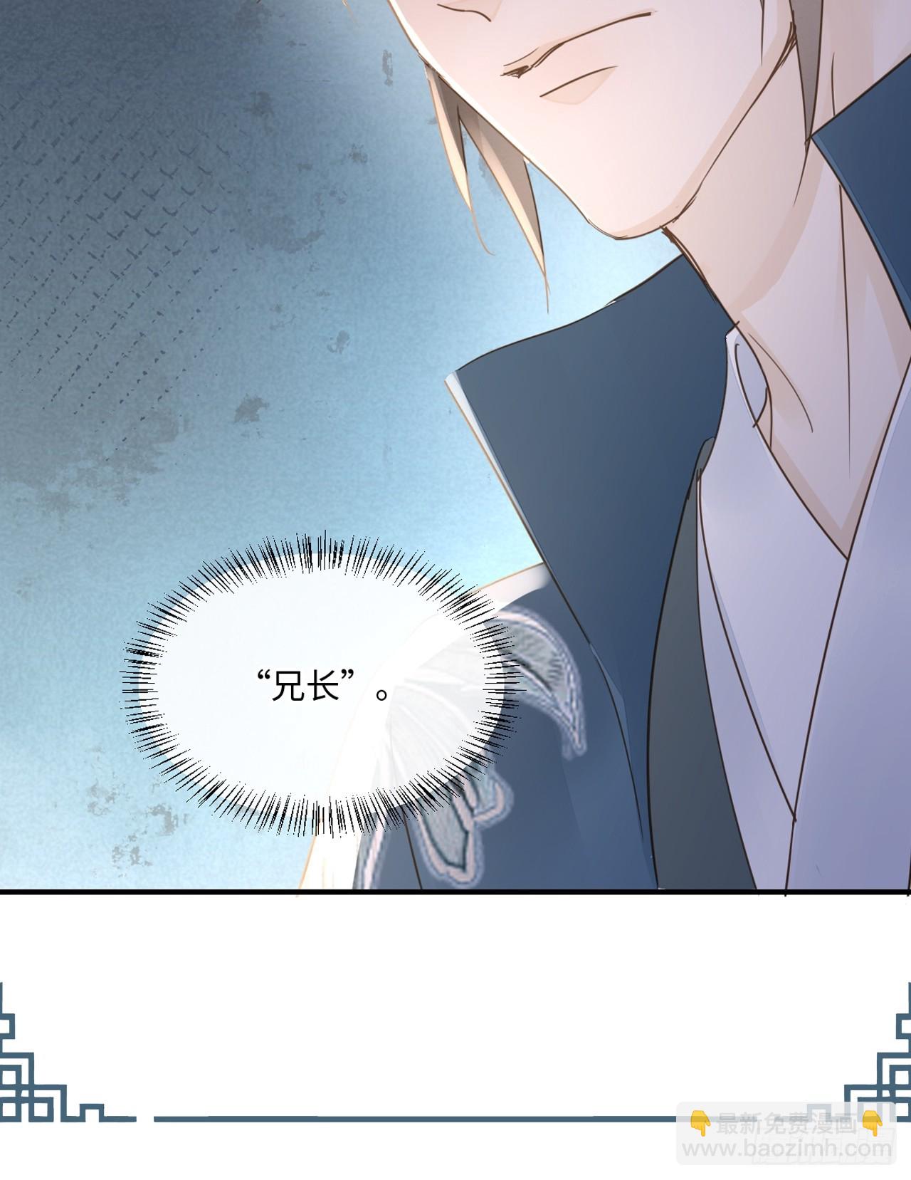 100 双龙混血(1/2)-第101话