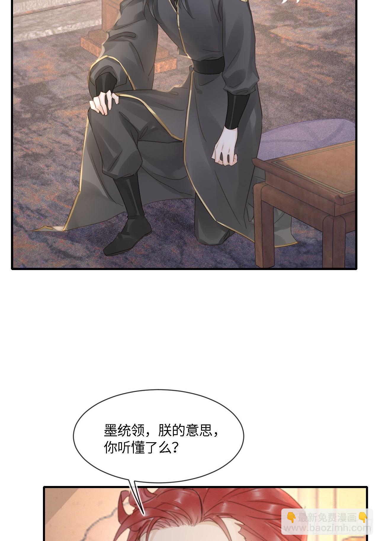 100 双龙混血(1/2)-第101话