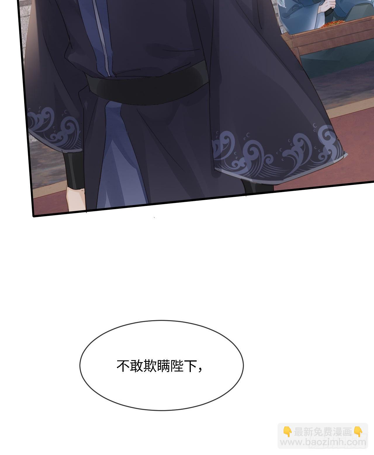 100 双龙混血(1/2)-第101话