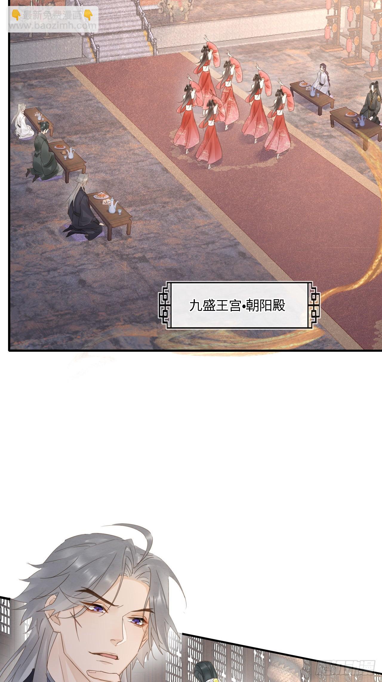 100 双龙混血(1/2)-第101话