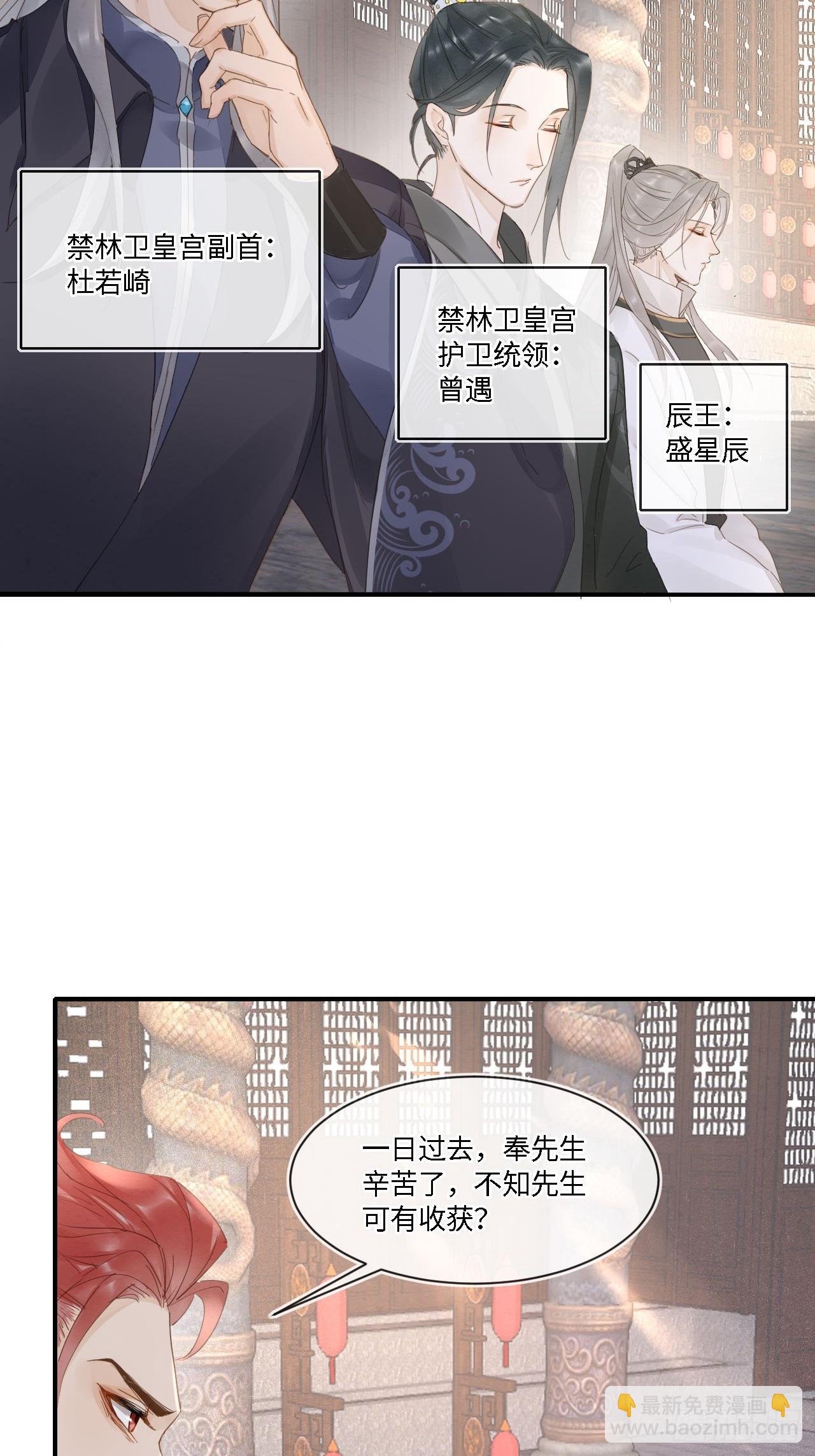 100 双龙混血(1/2)-第101话