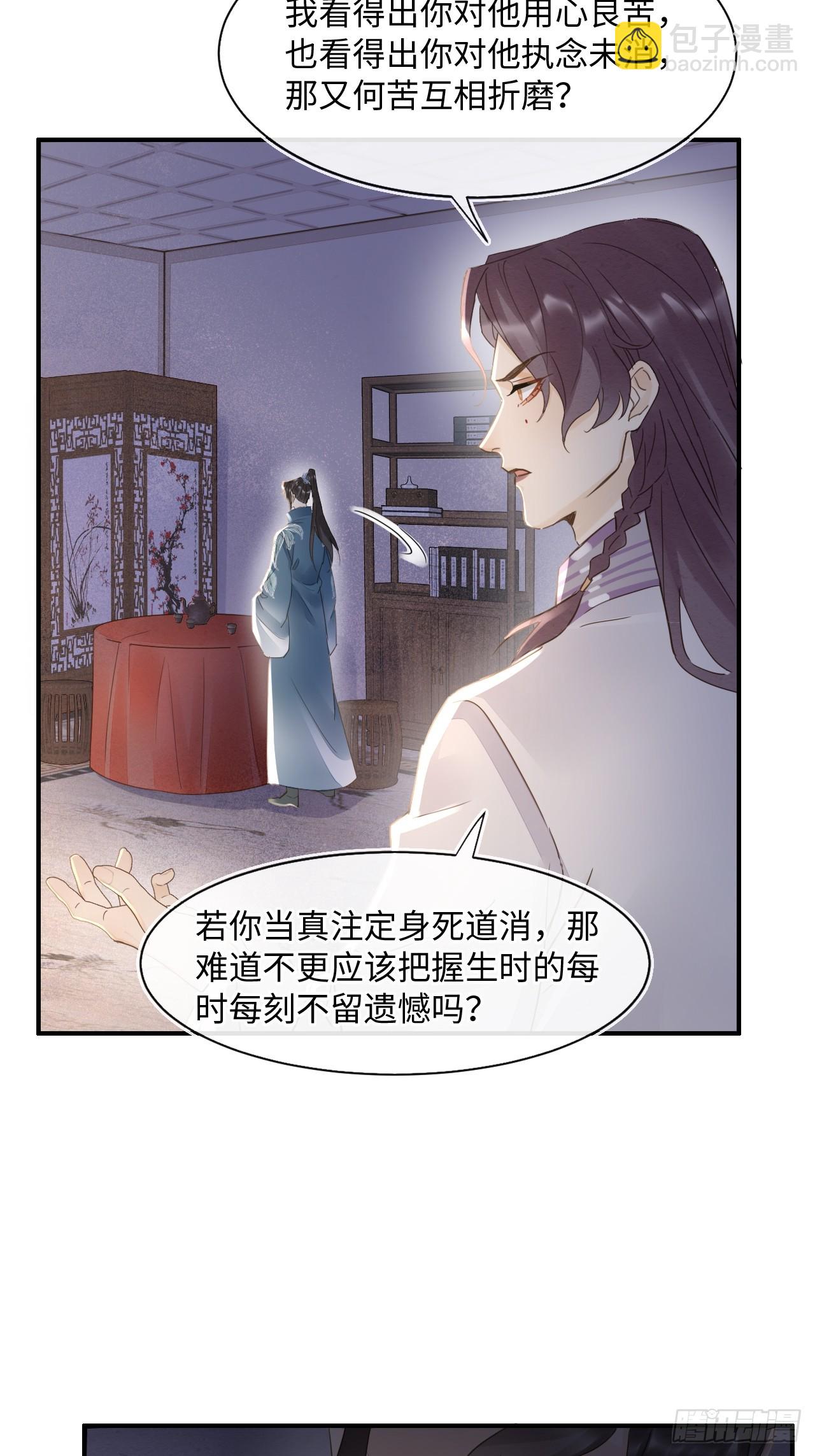 囚龙 - 102 返祖(1/2) - 3