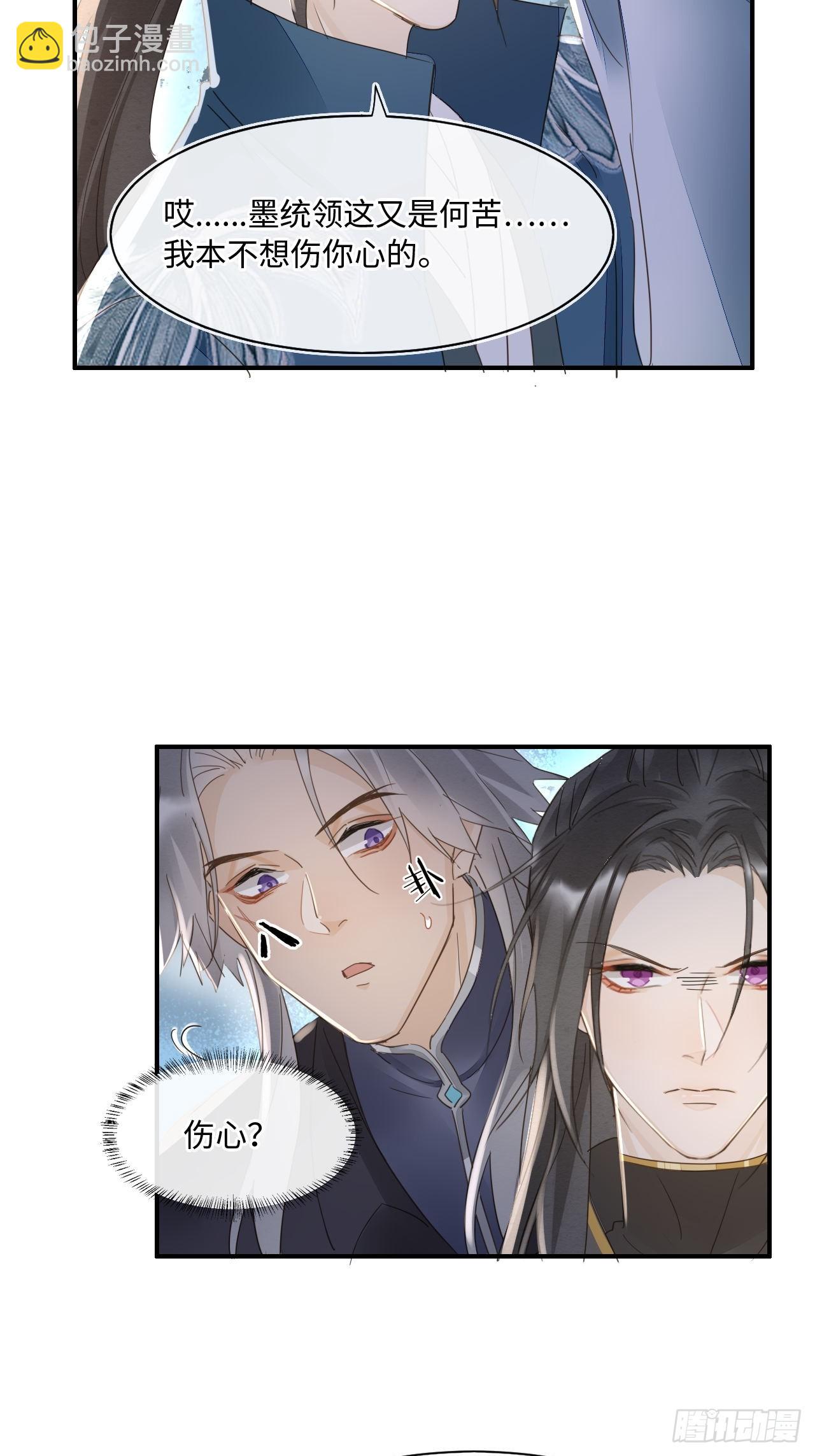 104 诡魅再现(1/2)-第105话