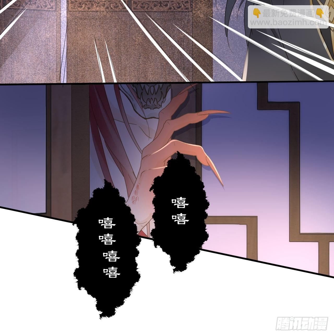 104 诡魅再现(1/2)-第105话