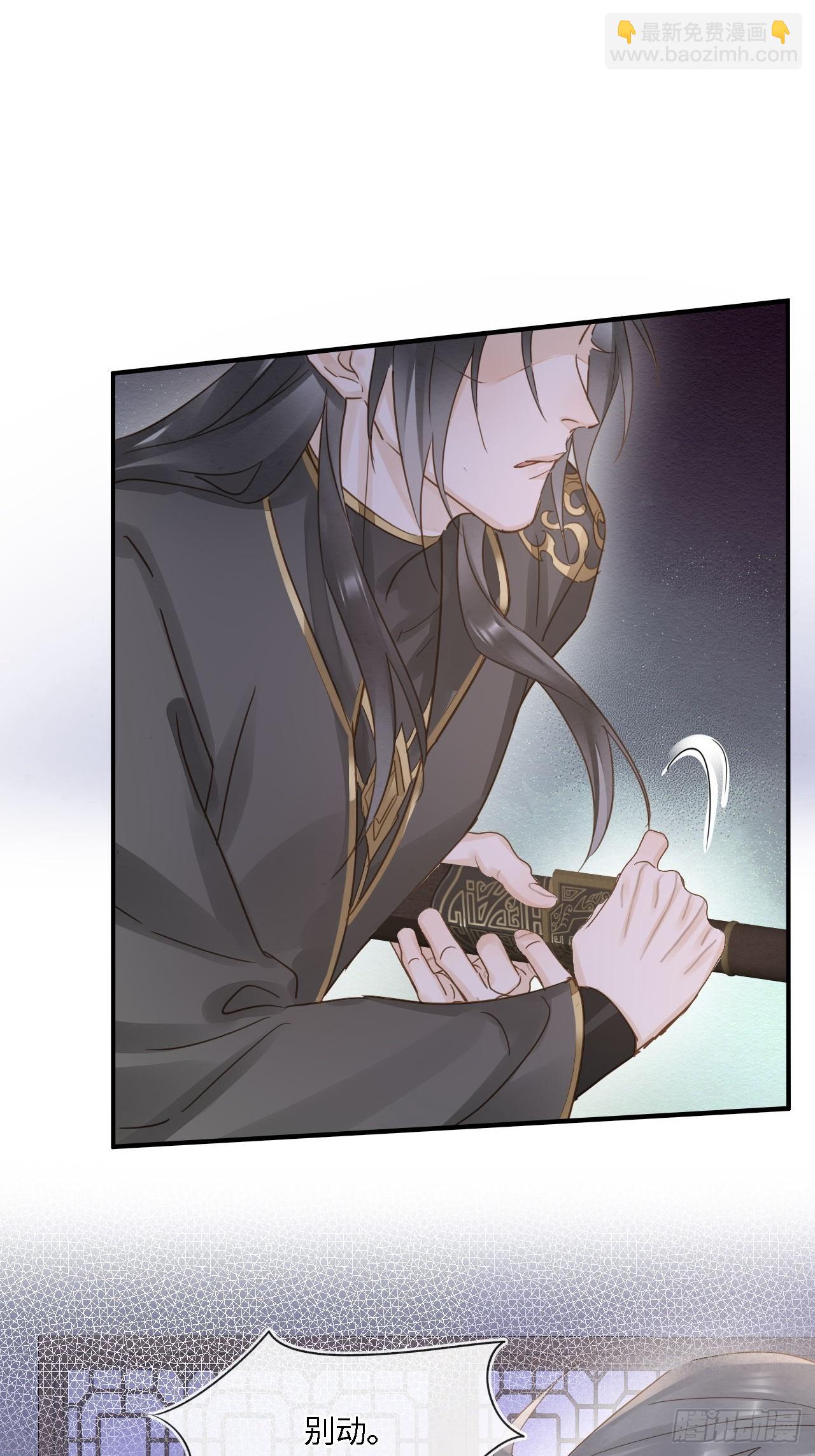 104 诡魅再现(1/2)-第105话