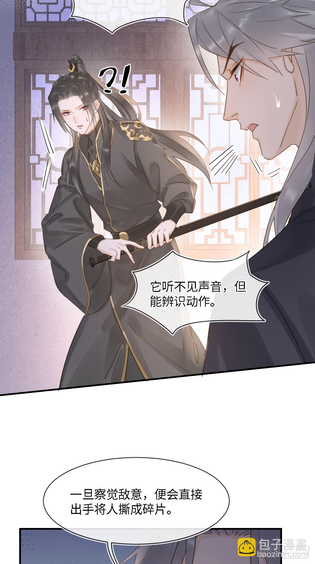 104 诡魅再现(1/2)-第105话