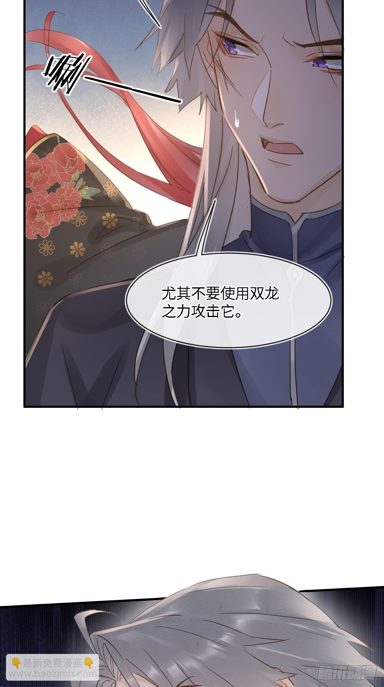 104 诡魅再现(1/2)-第105话