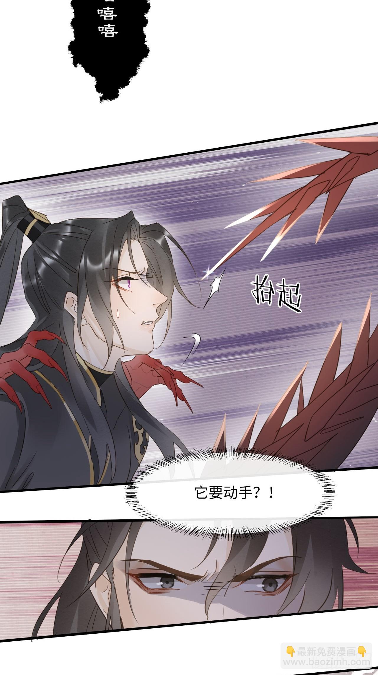 104 诡魅再现(1/2)-第105话