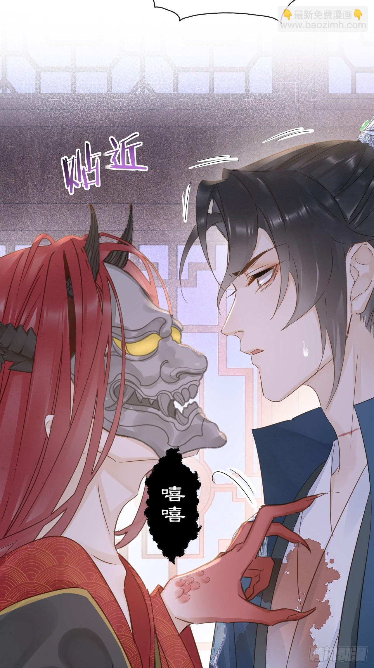 104 诡魅再现(1/2)-第105话