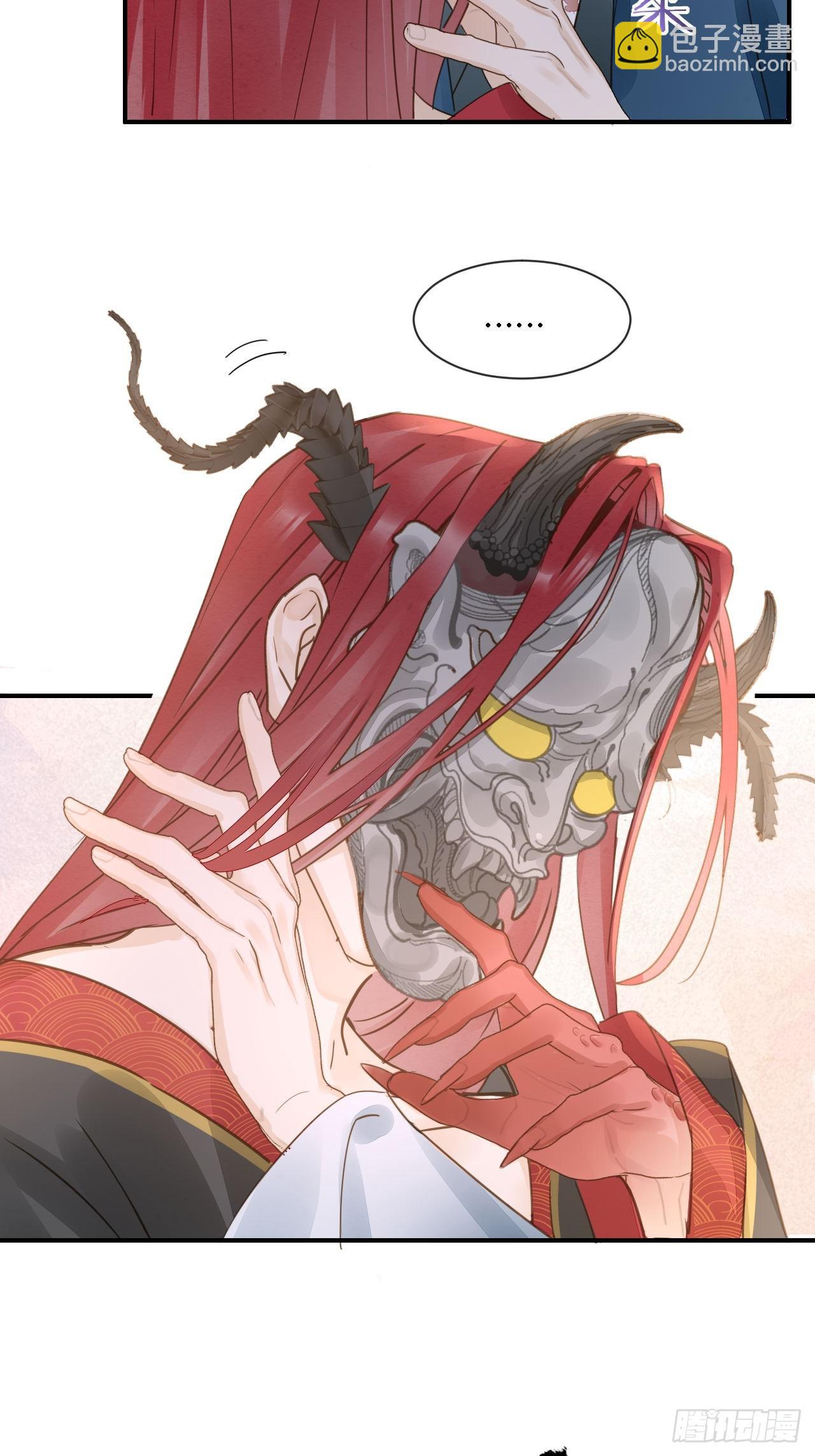 104 诡魅再现(1/2)-第105话