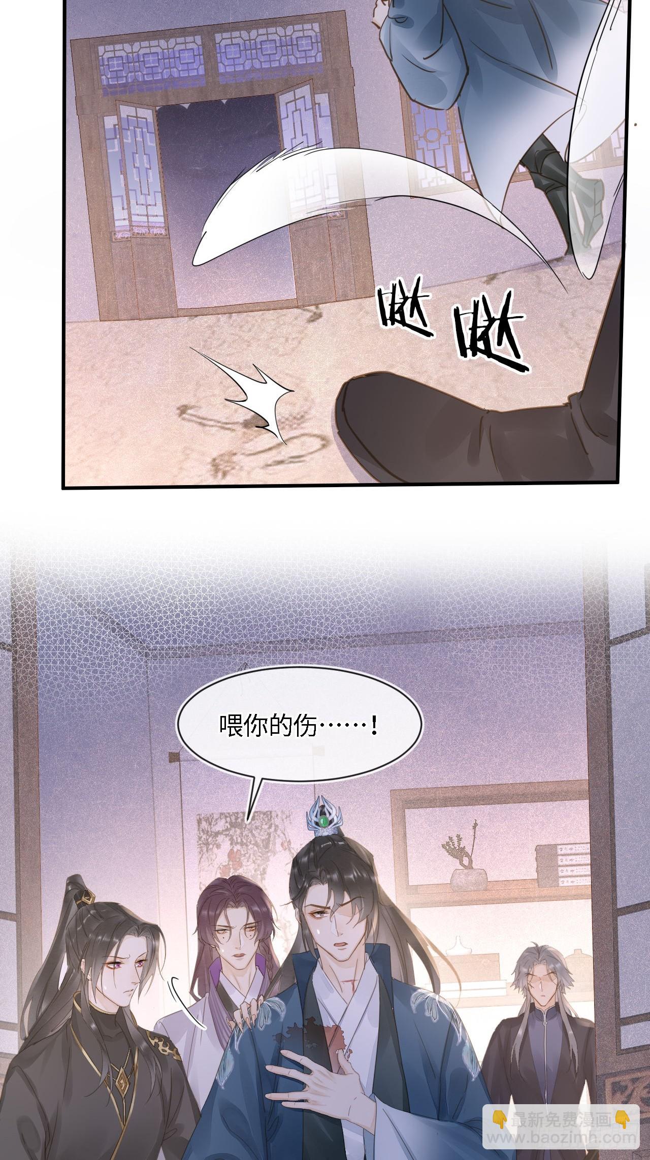 104 诡魅再现(1/2)-第105话