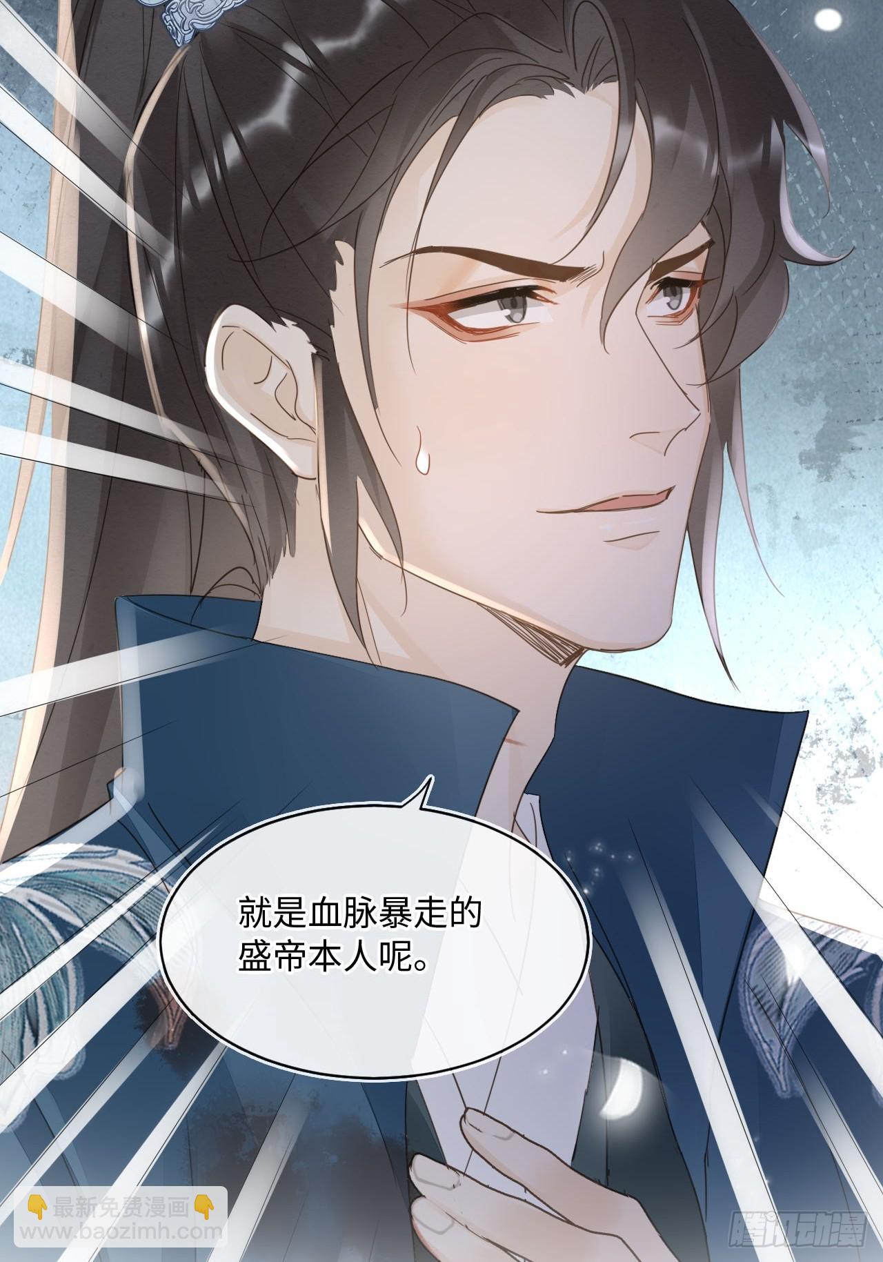 104 诡魅再现(1/2)-第105话