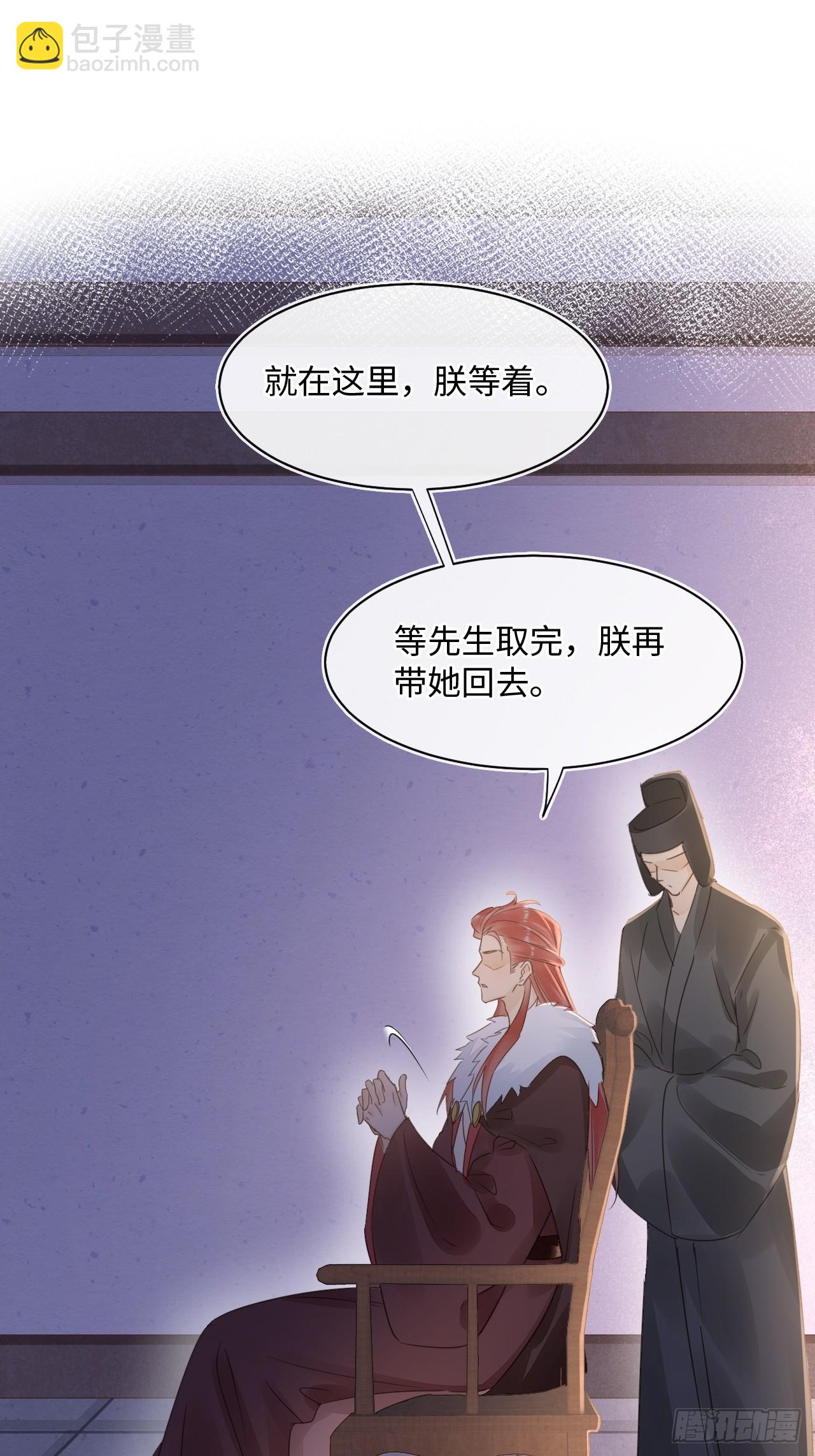 106 逼宫-第107话