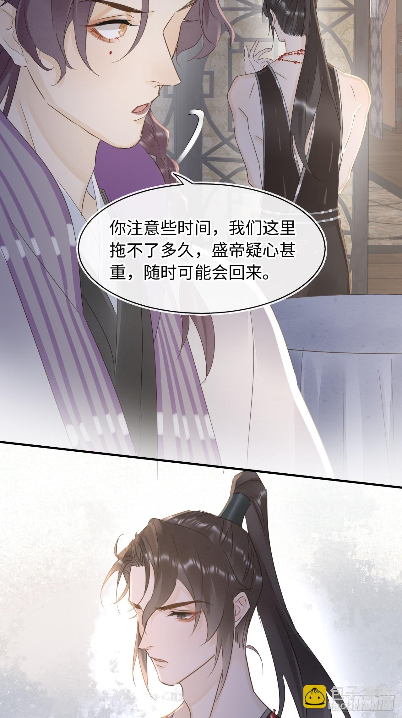 108 营救(1/2)-第109话