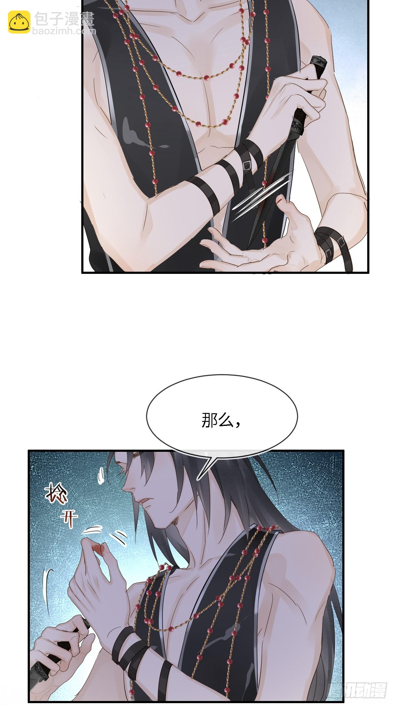 108 营救(1/2)-第109话