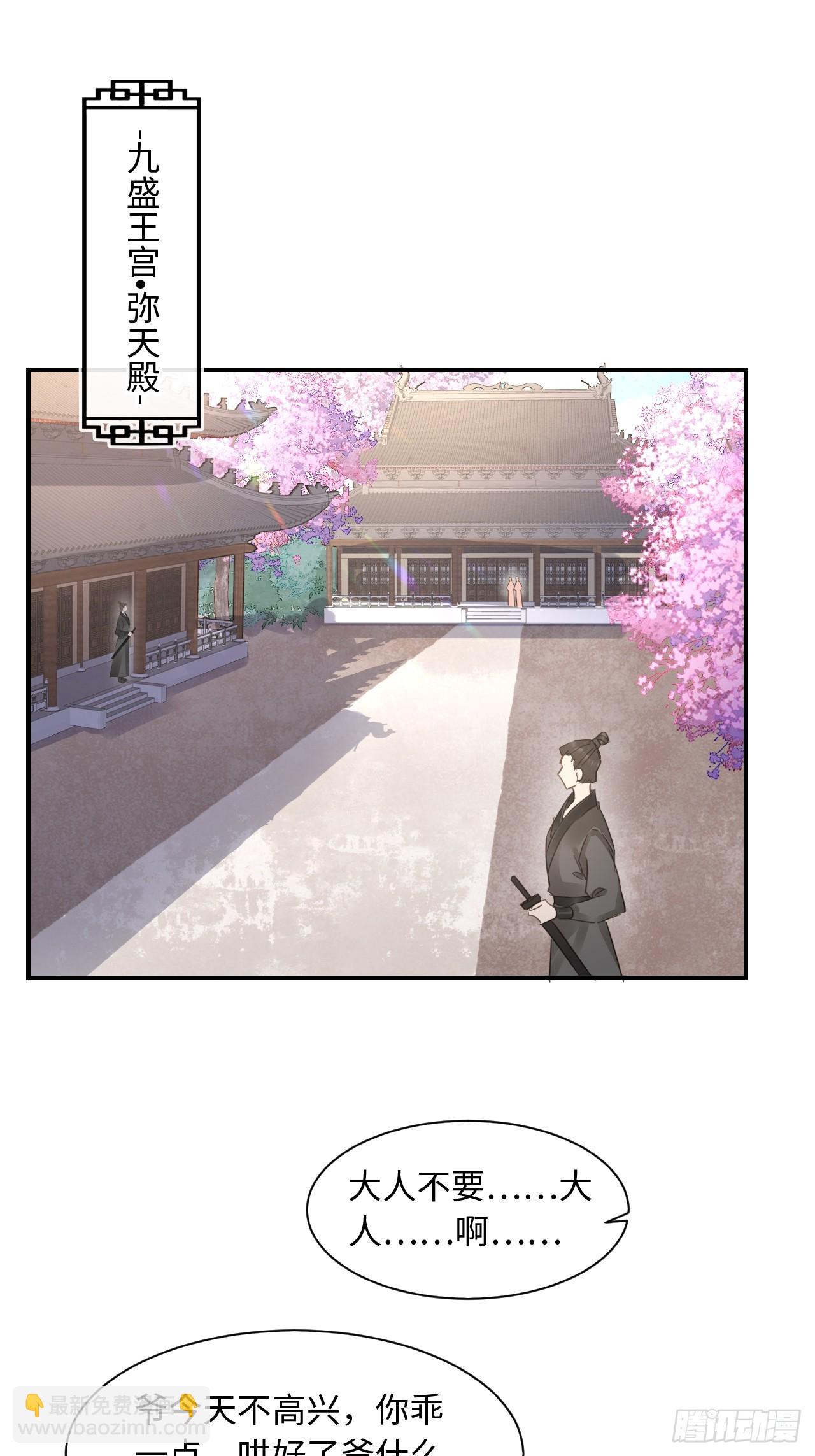 108 营救(1/2)-第109话