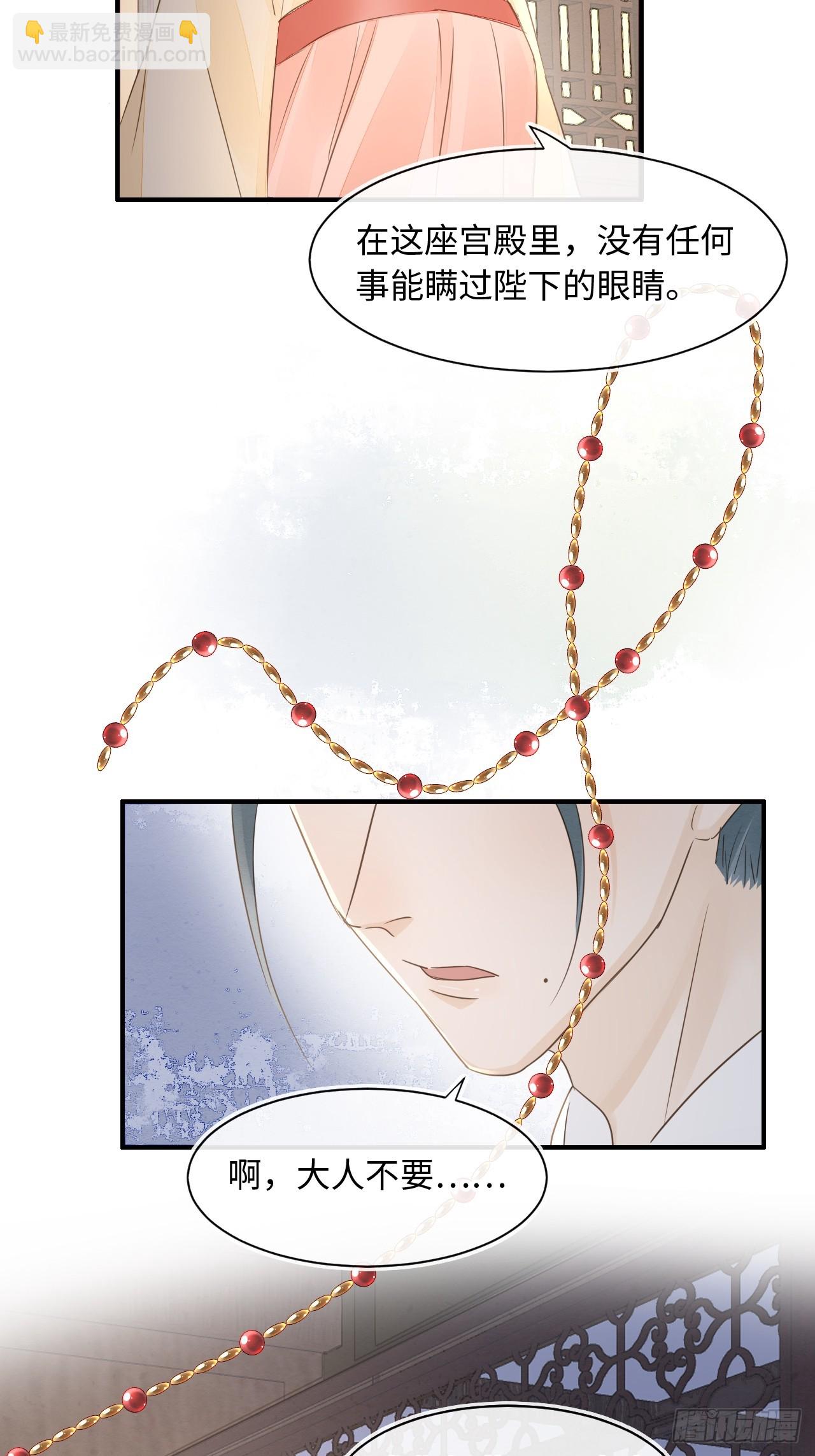 108 营救(1/2)-第109话