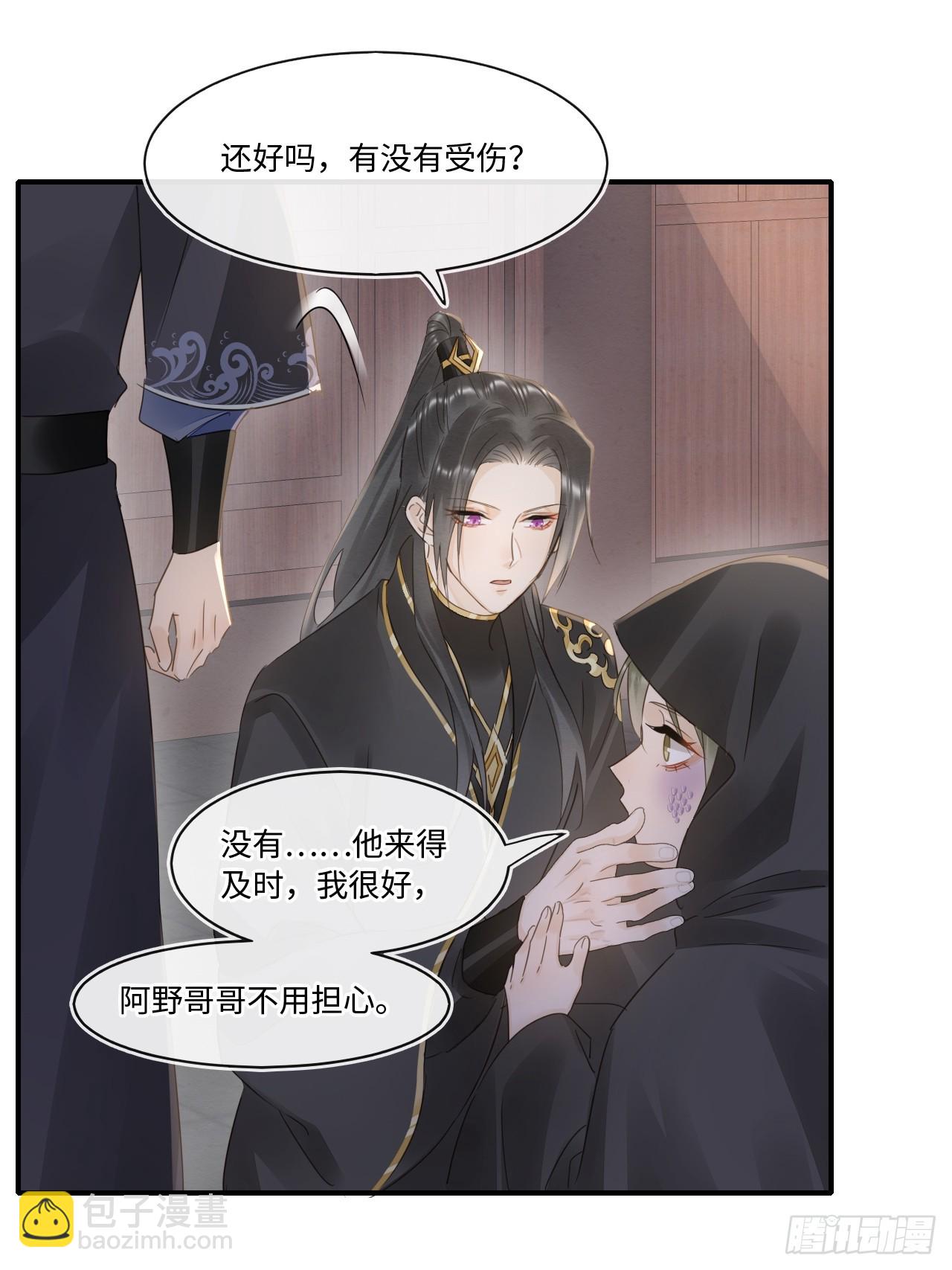 110 涅槃(1/2)-第111话