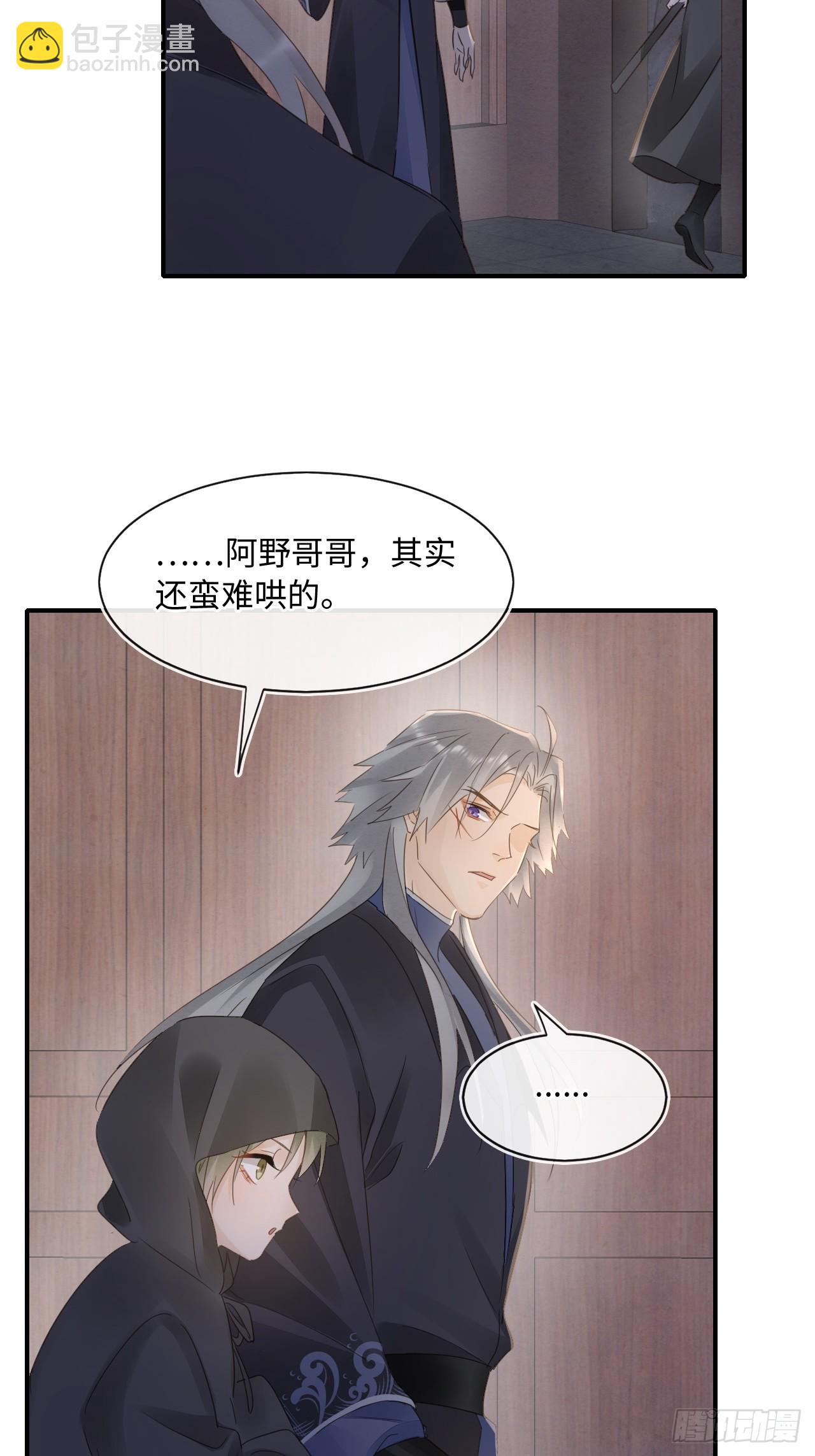 110 涅槃(1/2)-第111话