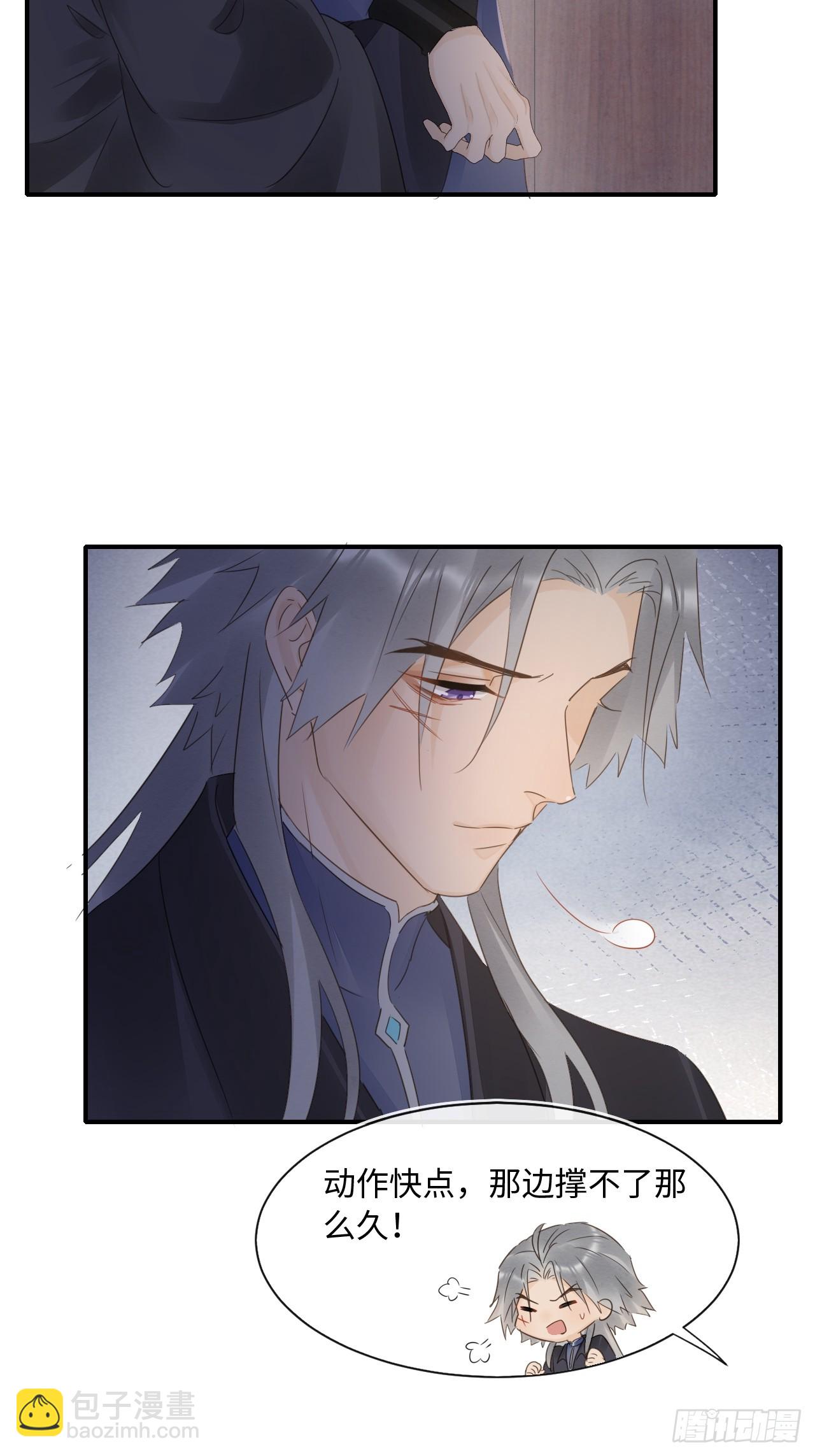 110 涅槃(1/2)-第111话