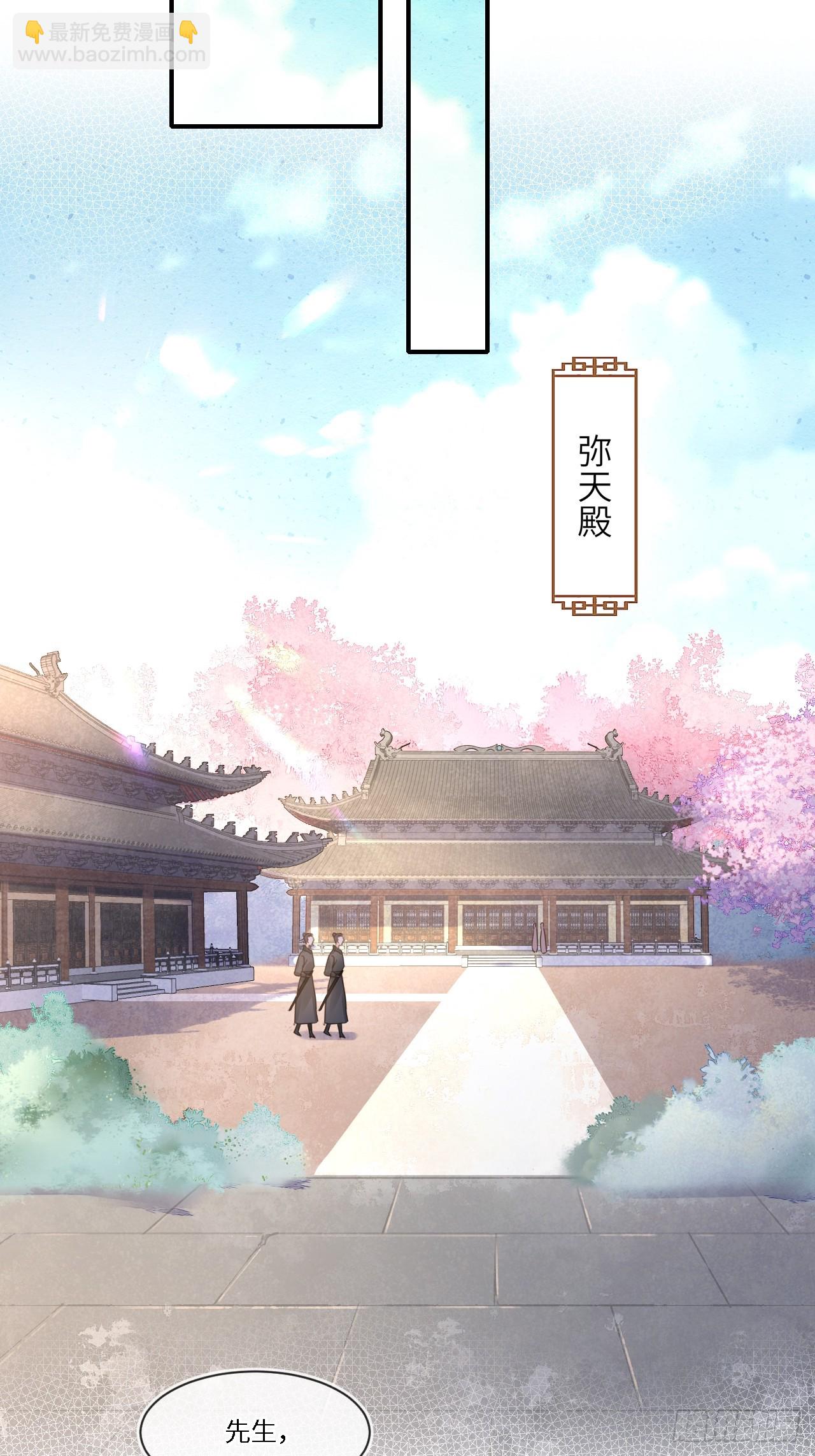 110 涅槃(1/2)-第111话