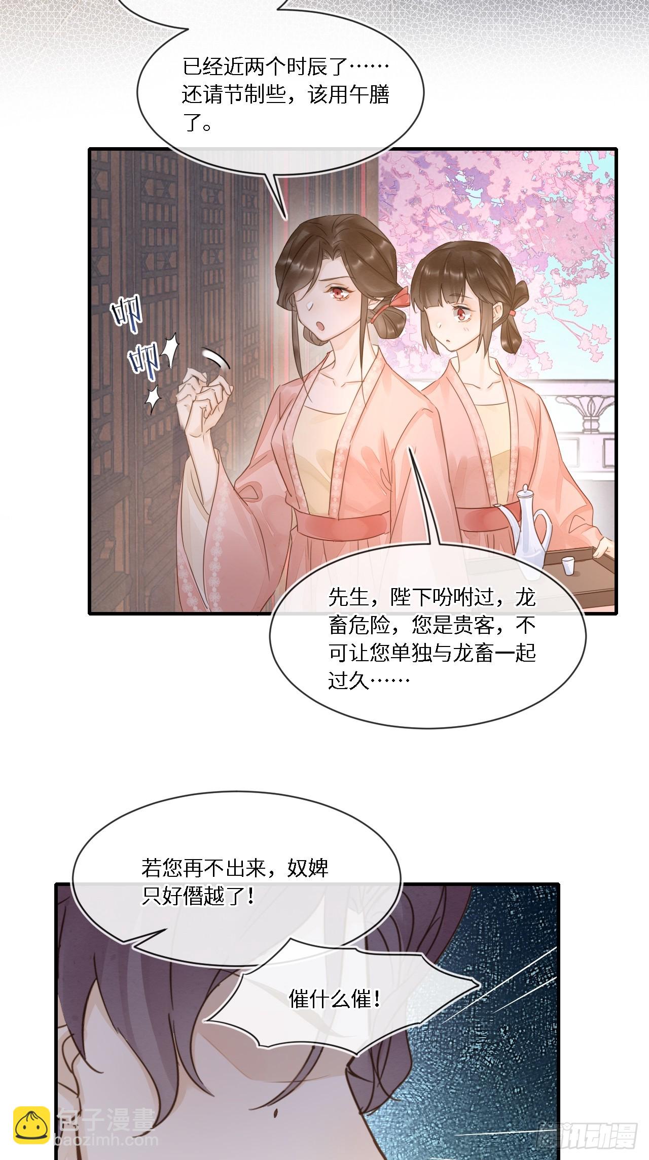 110 涅槃(1/2)-第111话