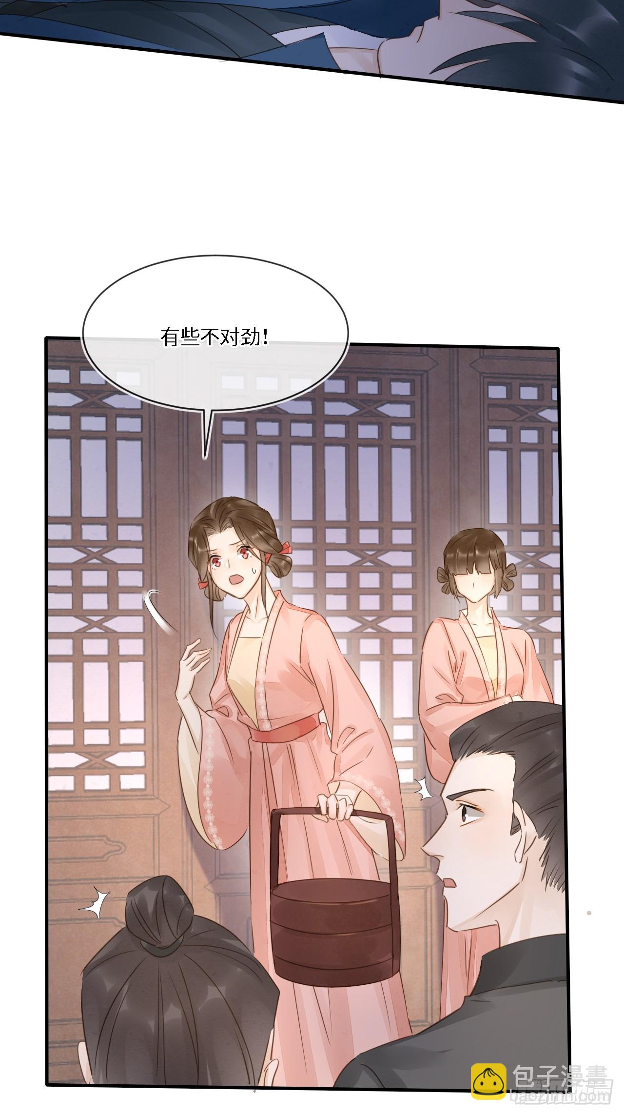 110 涅槃(1/2)-第111话