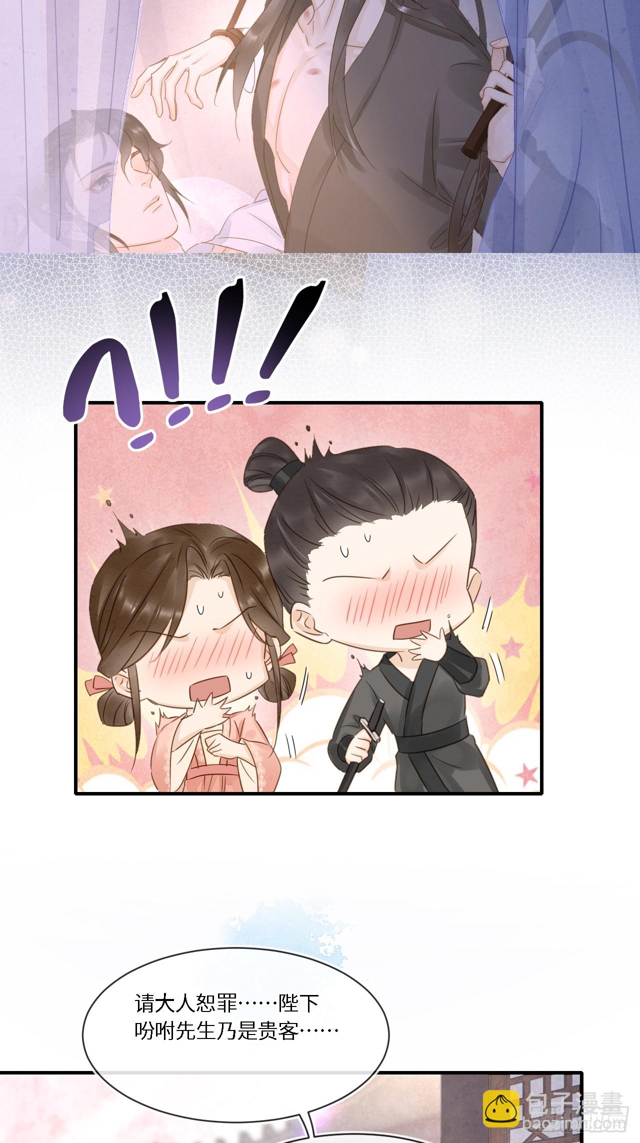 110 涅槃(1/2)-第111话