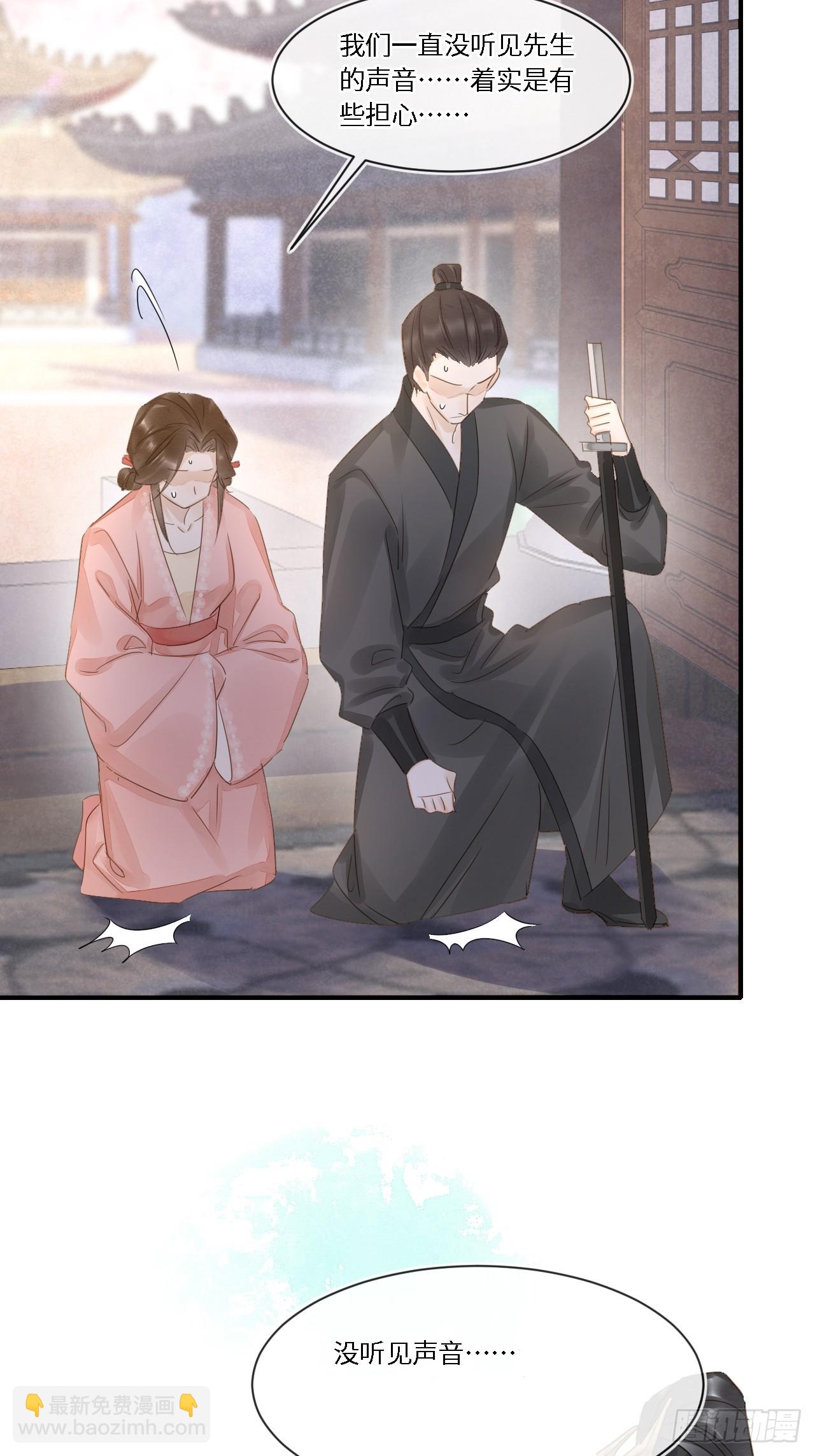 110 涅槃(1/2)-第111话