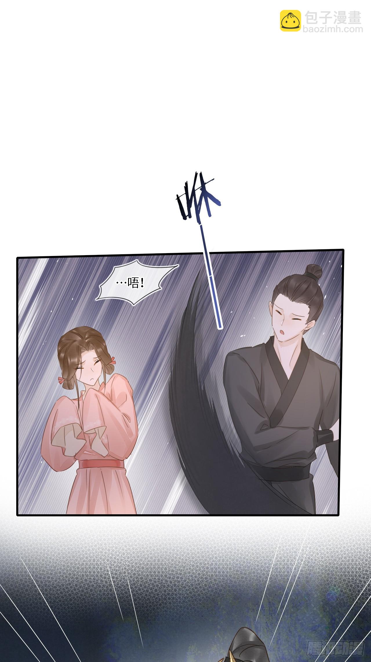 110 涅槃(1/2)-第111话