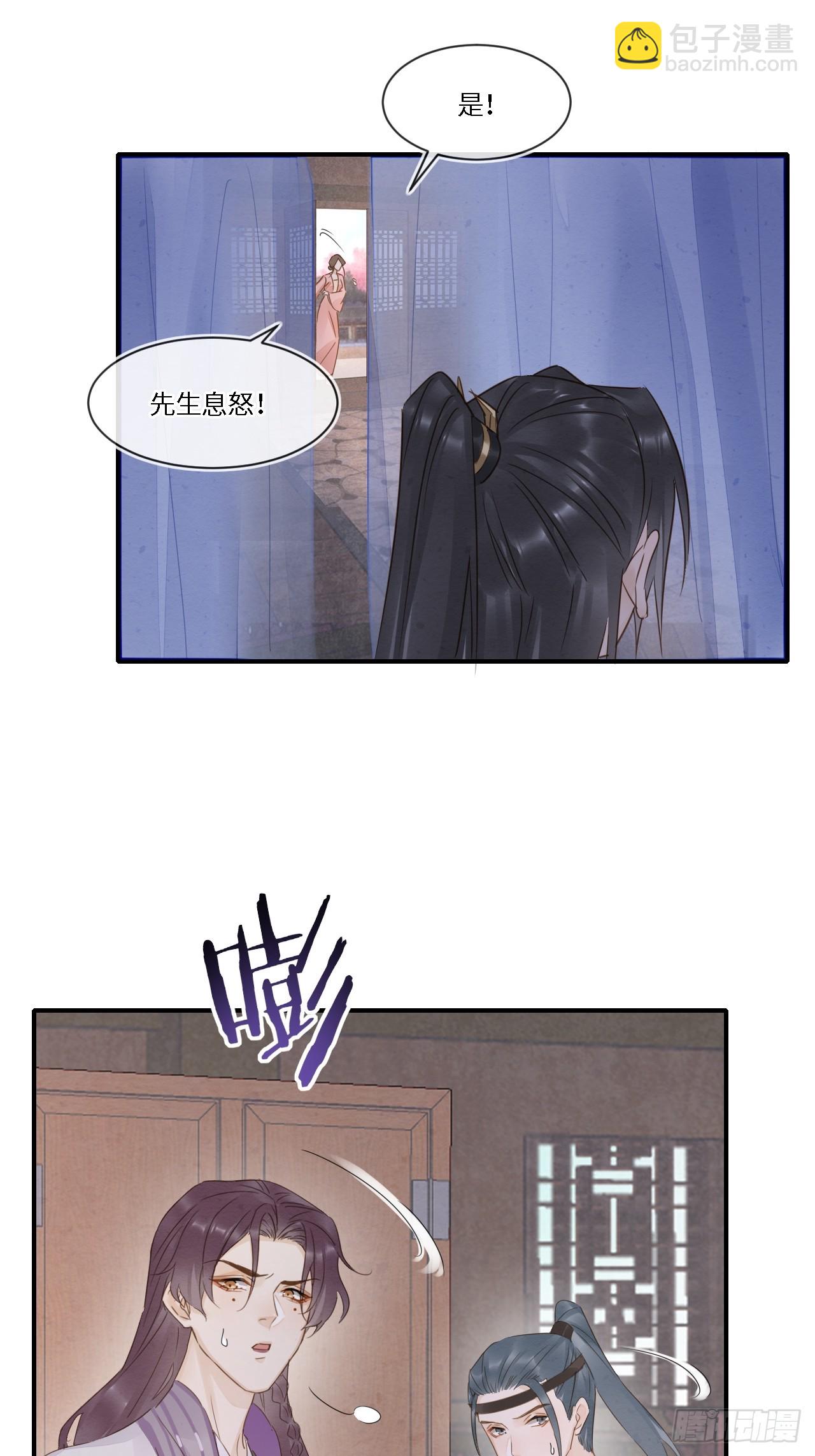 110 涅槃(1/2)-第111话