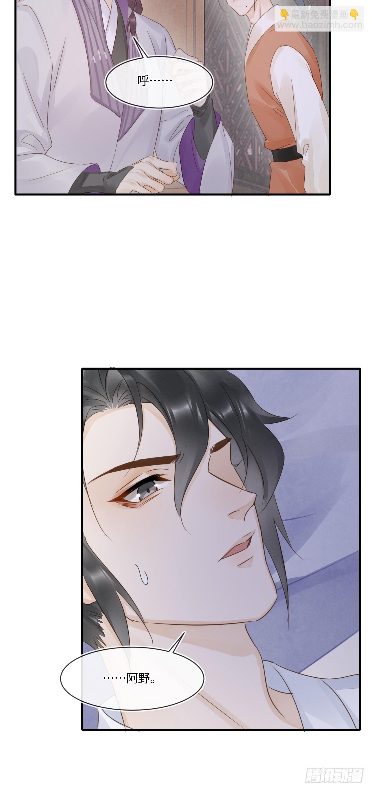 110 涅槃(1/2)-第111话