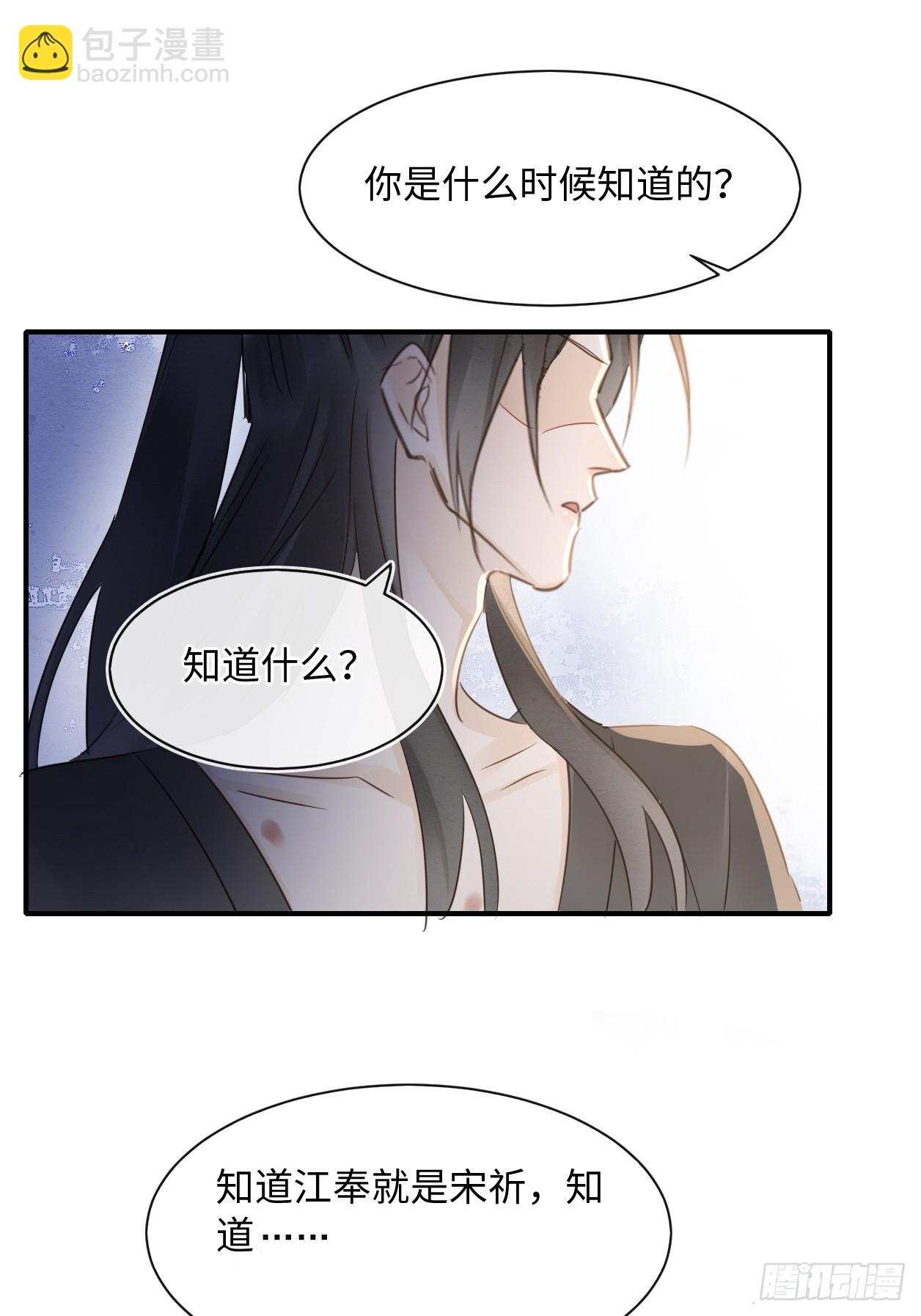 110 涅槃(1/2)-第111话