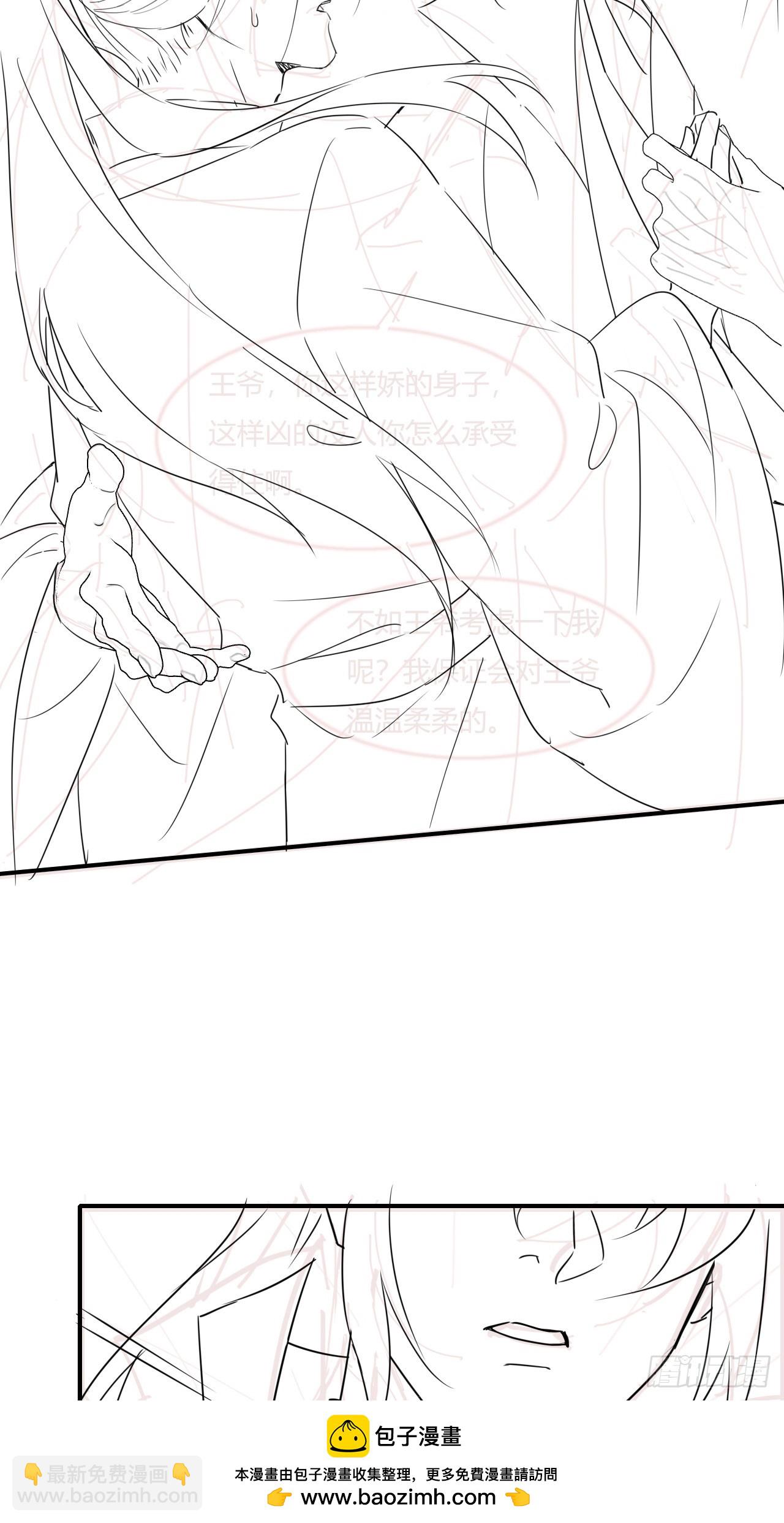 110 涅槃(1/2)-第111话