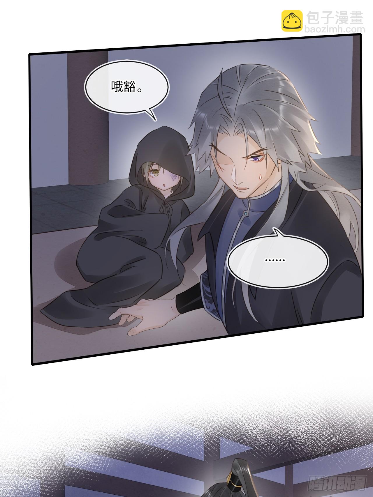 110 涅槃(1/2)-第111话