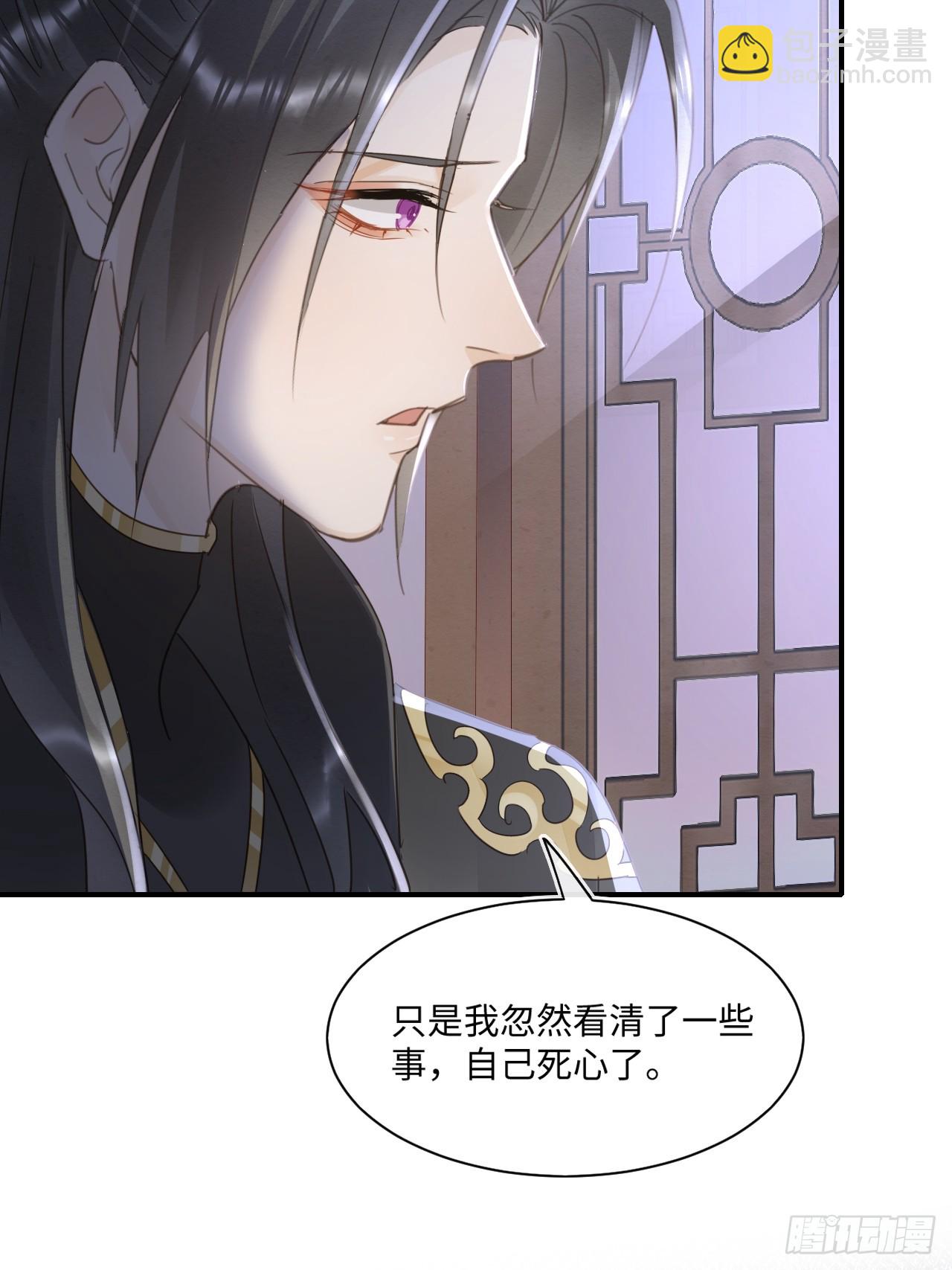 112 诱敌(1/2)-第113话