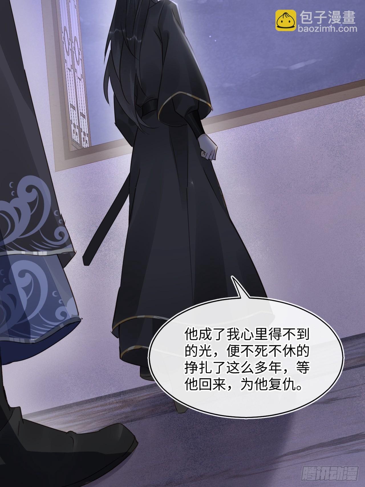 112 诱敌(1/2)-第113话