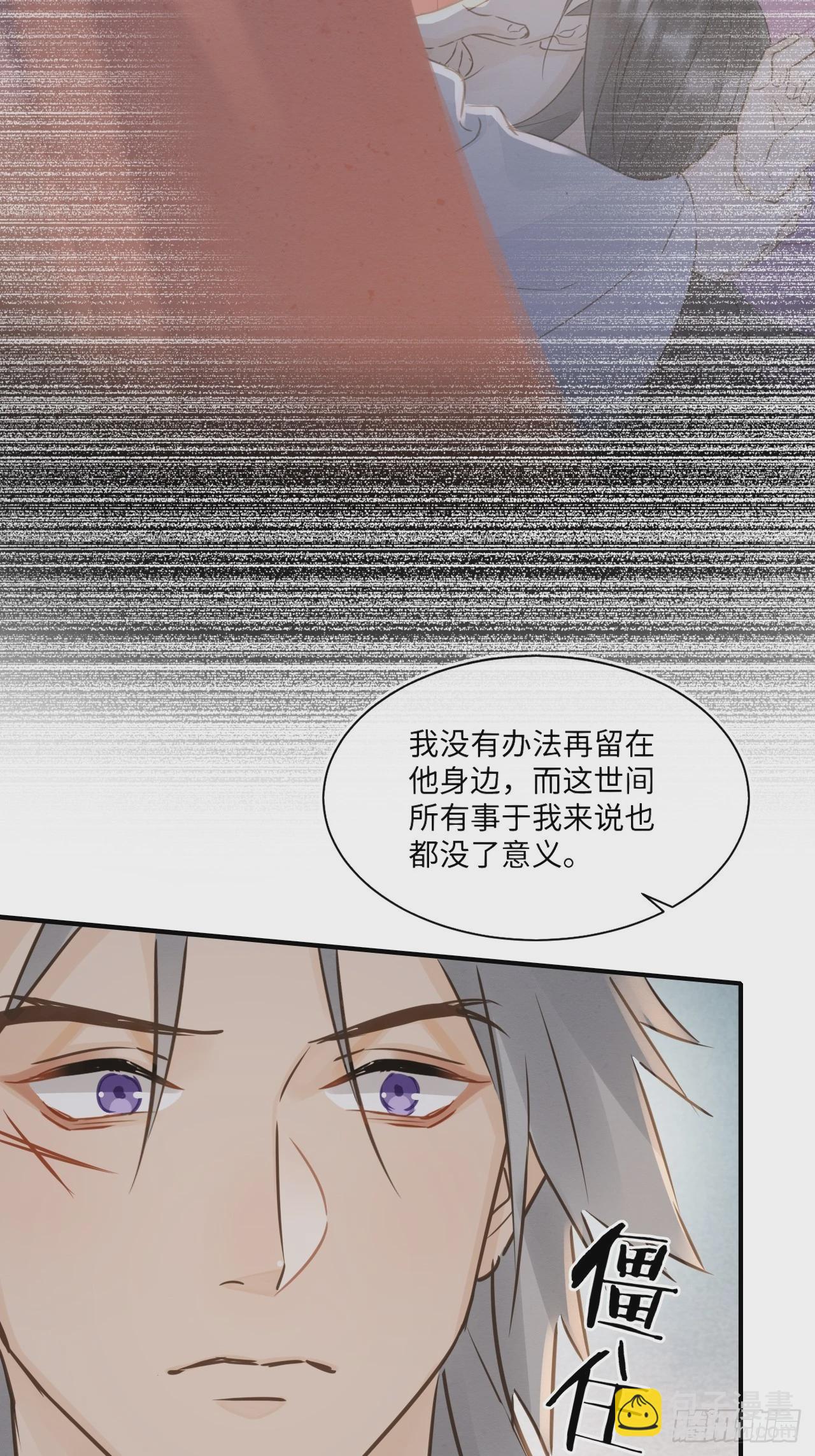 112 诱敌(1/2)-第113话