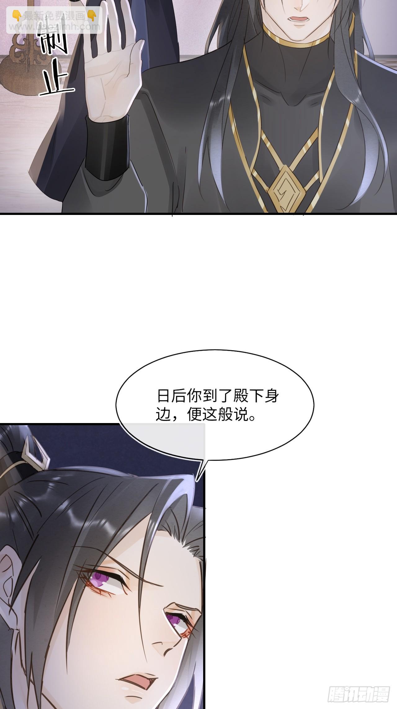 112 诱敌(1/2)-第113话