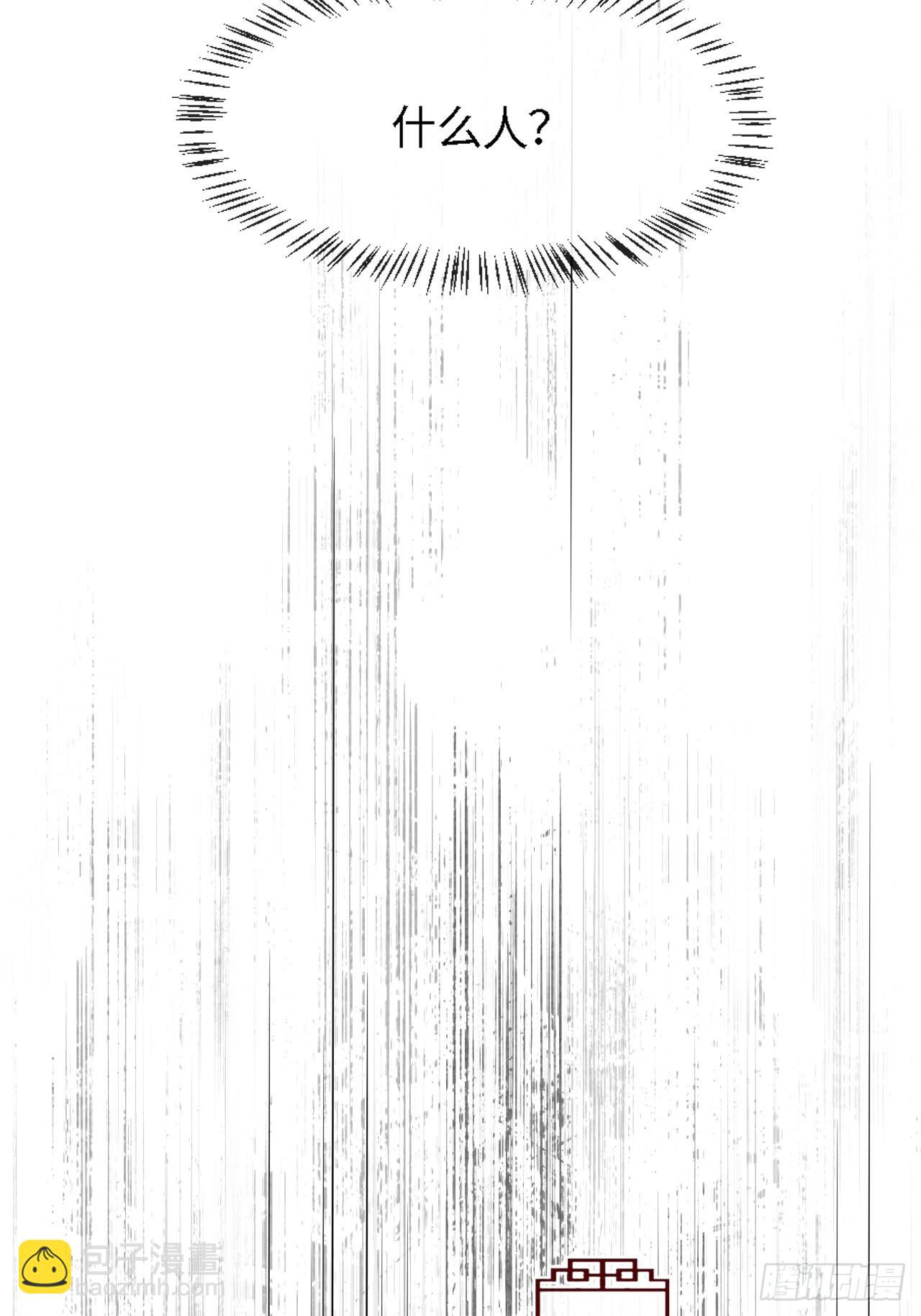 112 诱敌(1/2)-第113话