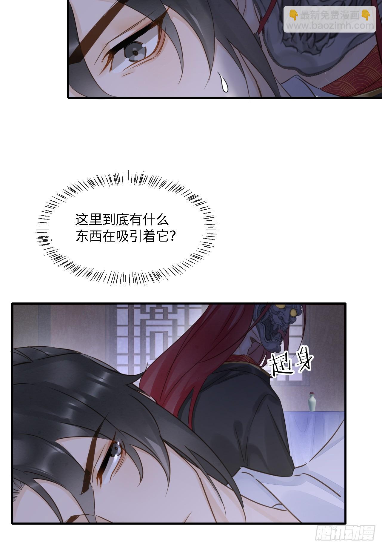 112 诱敌(1/2)-第113话