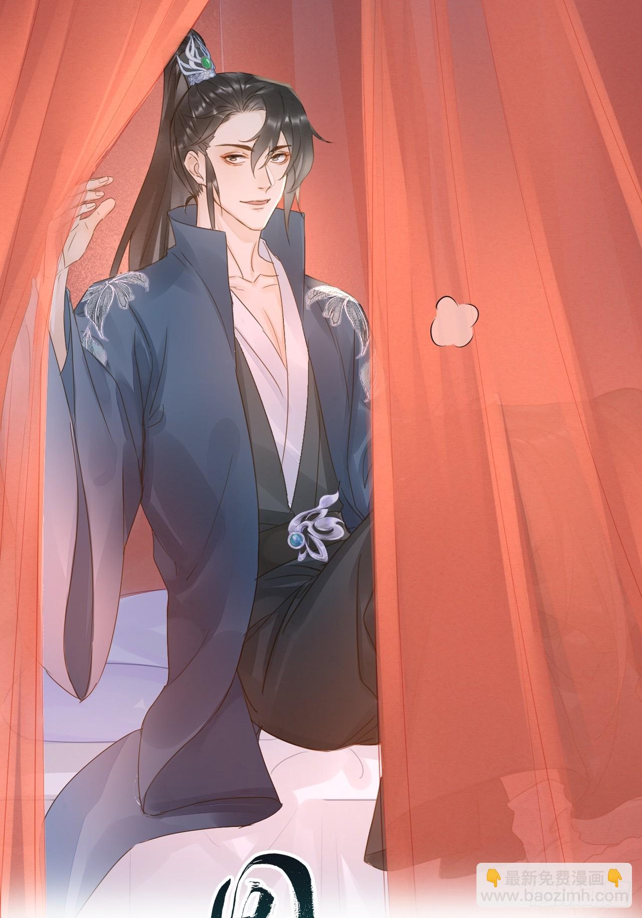 112 诱敌(1/2)-第113话