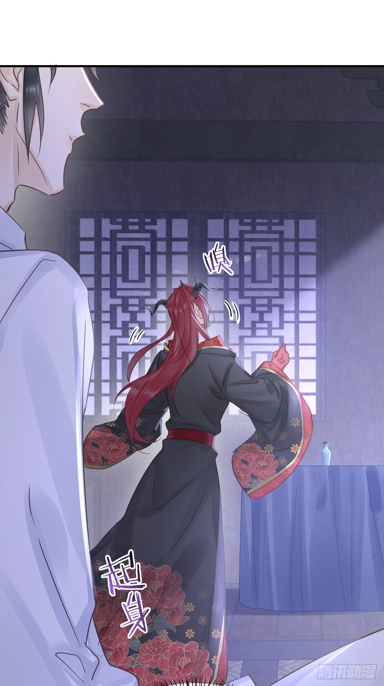 112 诱敌(1/2)-第113话