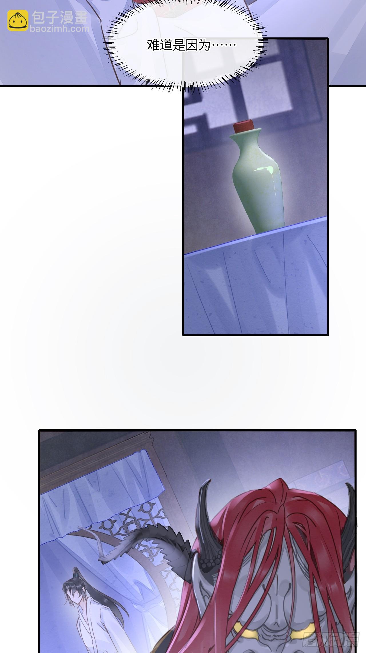 112 诱敌(1/2)-第113话