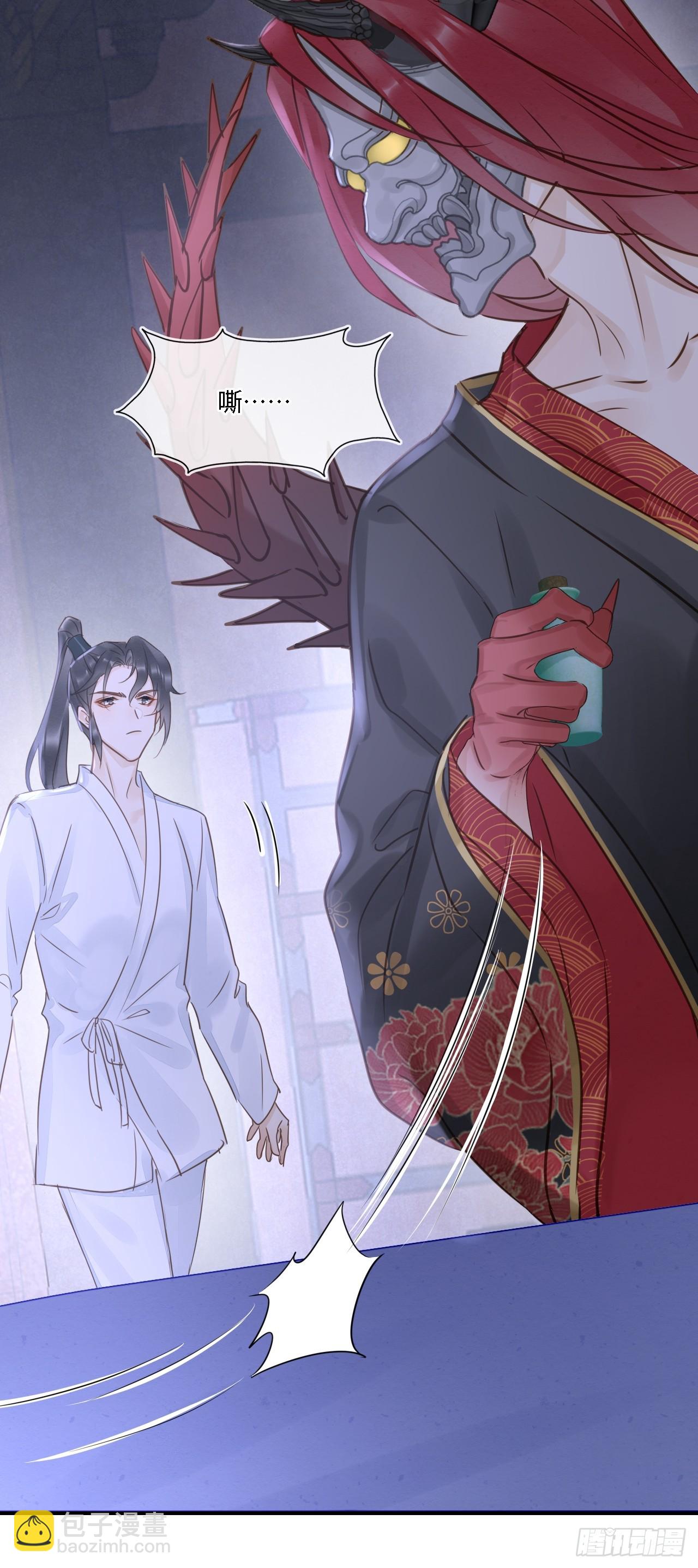 112 诱敌(1/2)-第113话